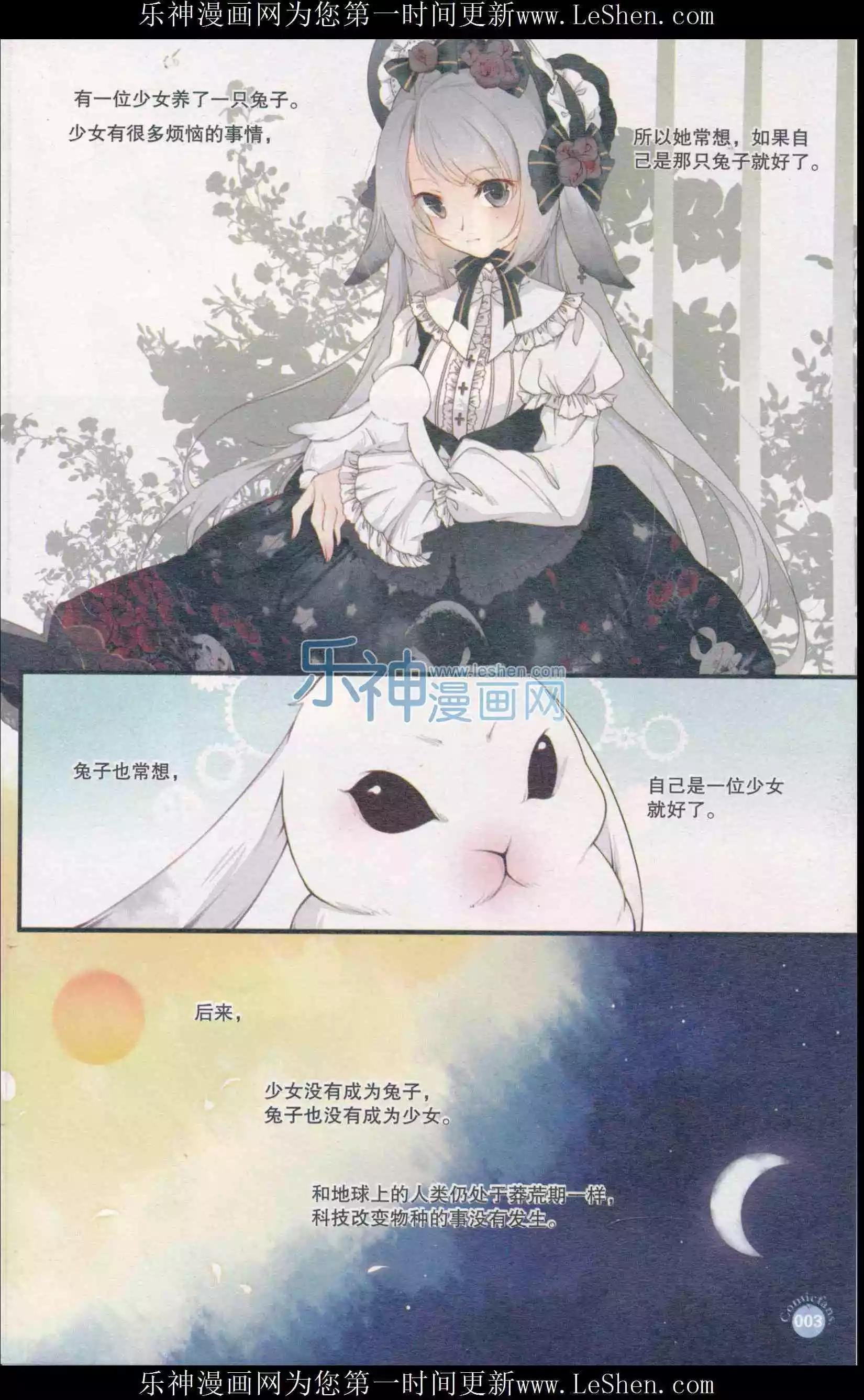 第410期 全本