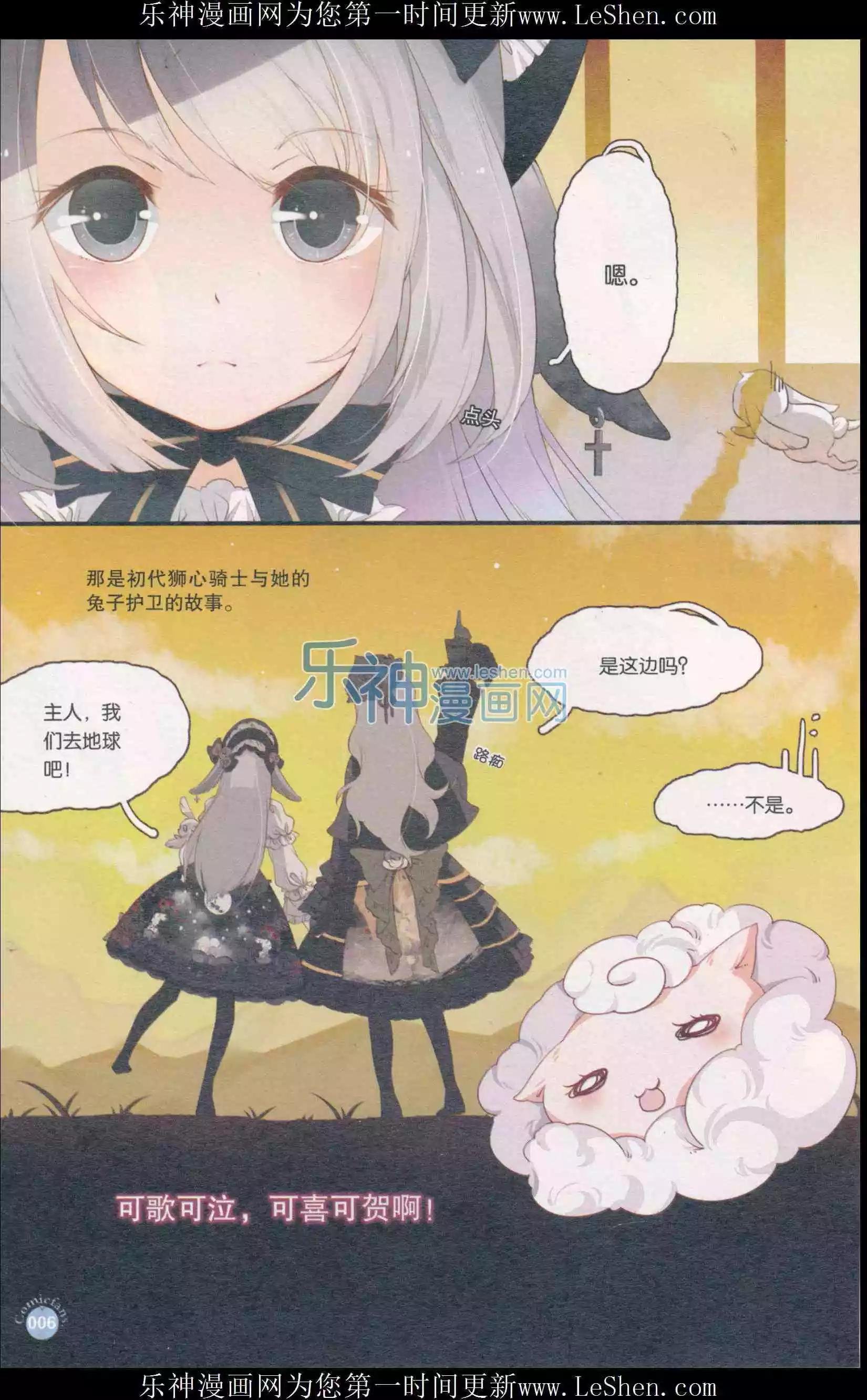 第410期 全本