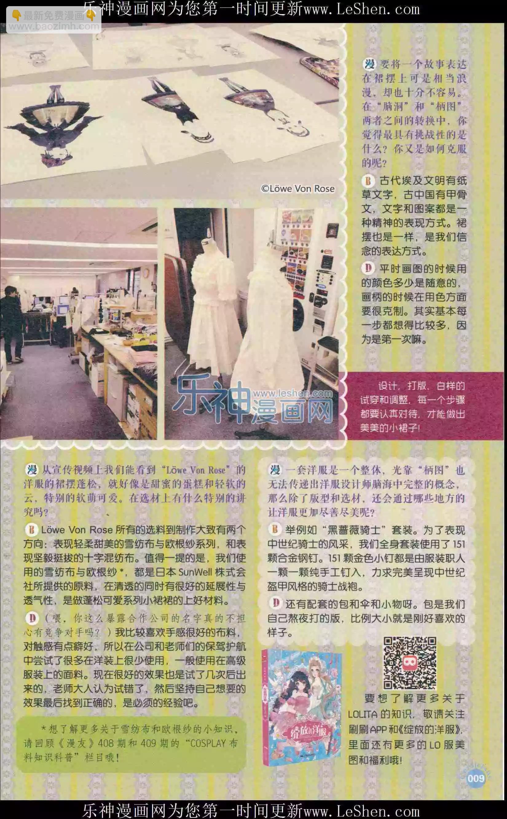 第410期 全本