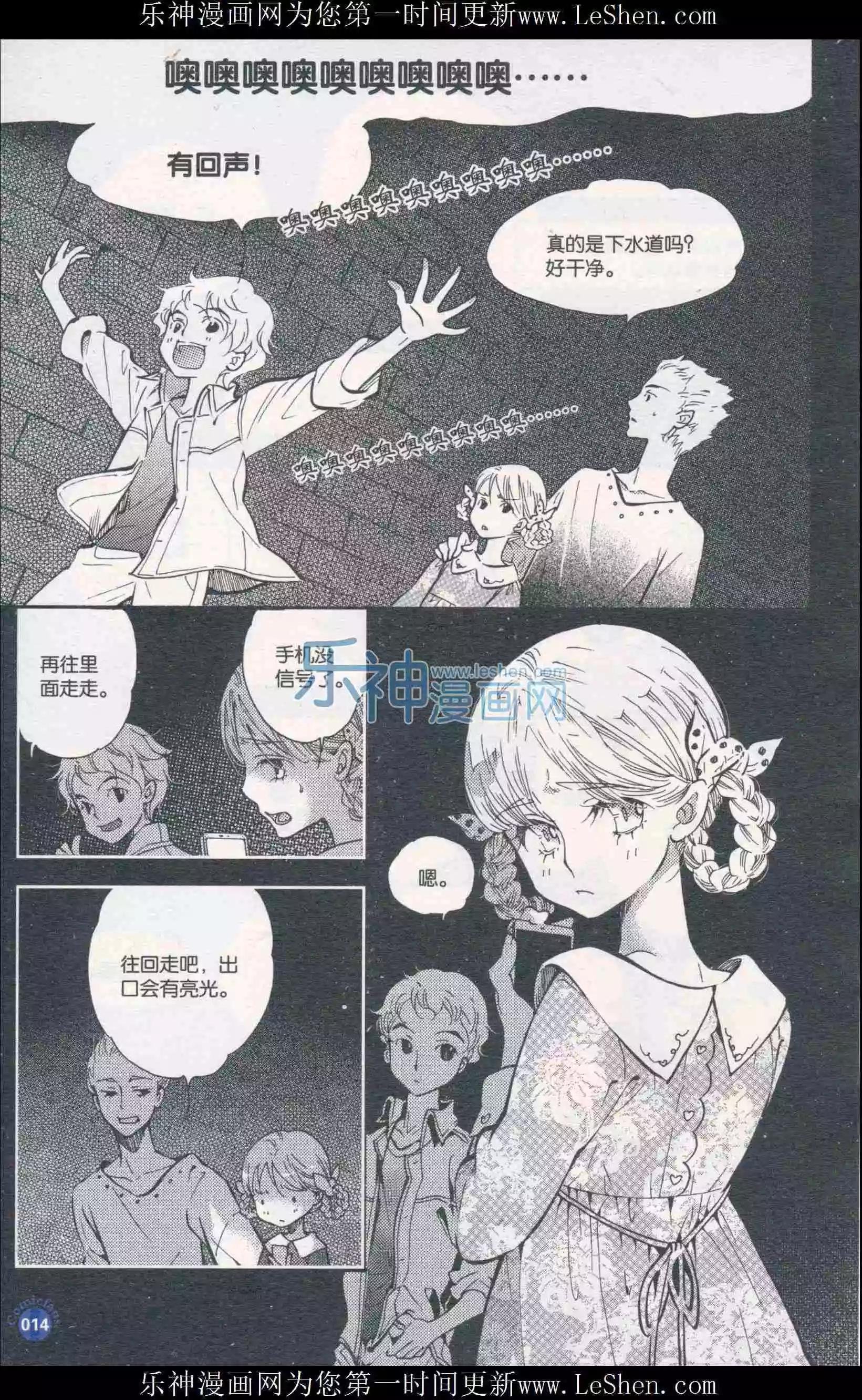 第410期 全本