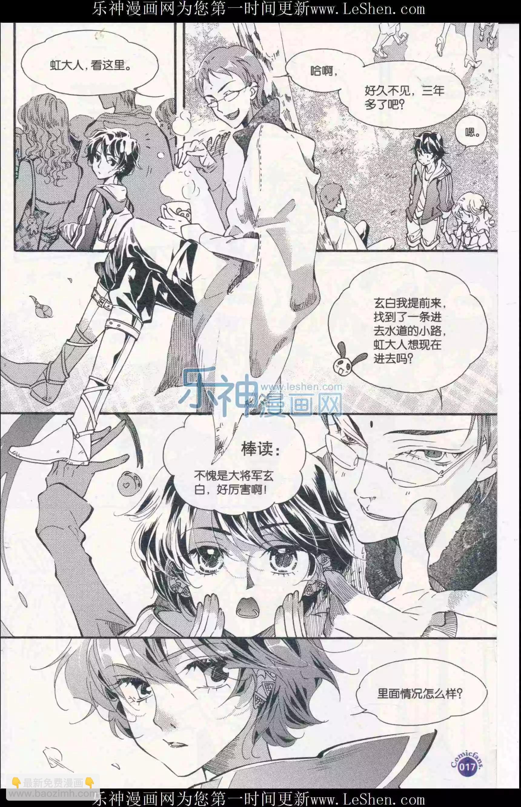 第410期 全本