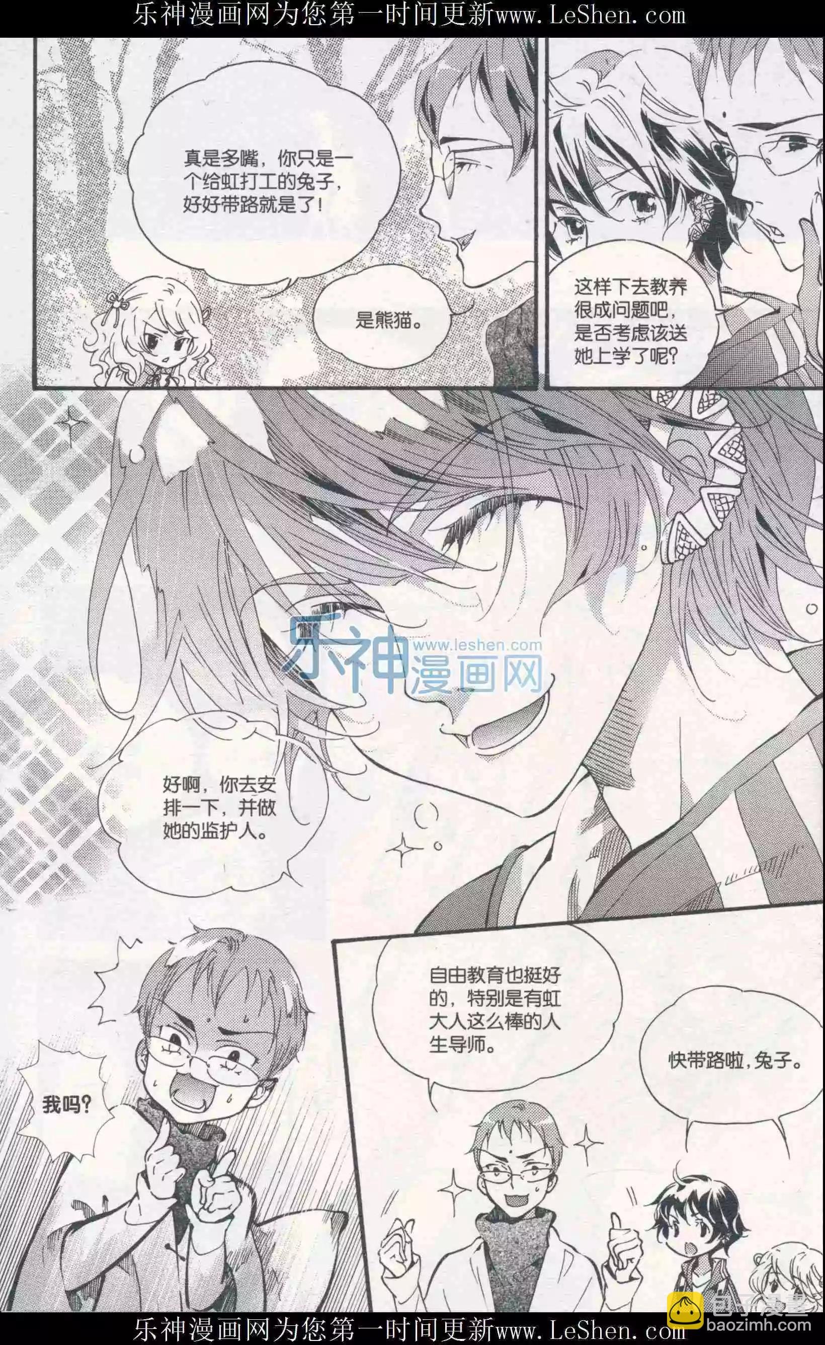 第410期 全本
