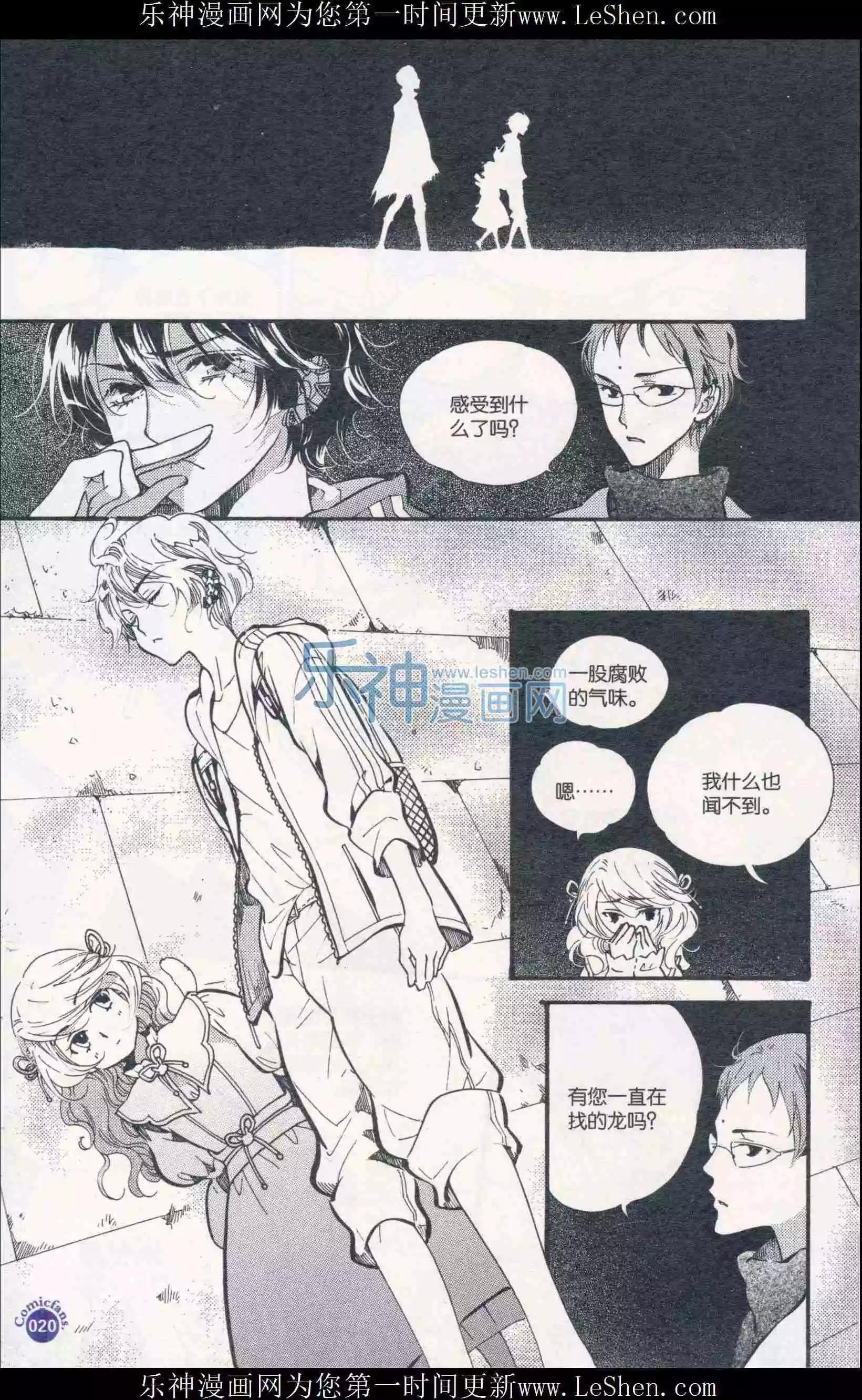 第410期 全本