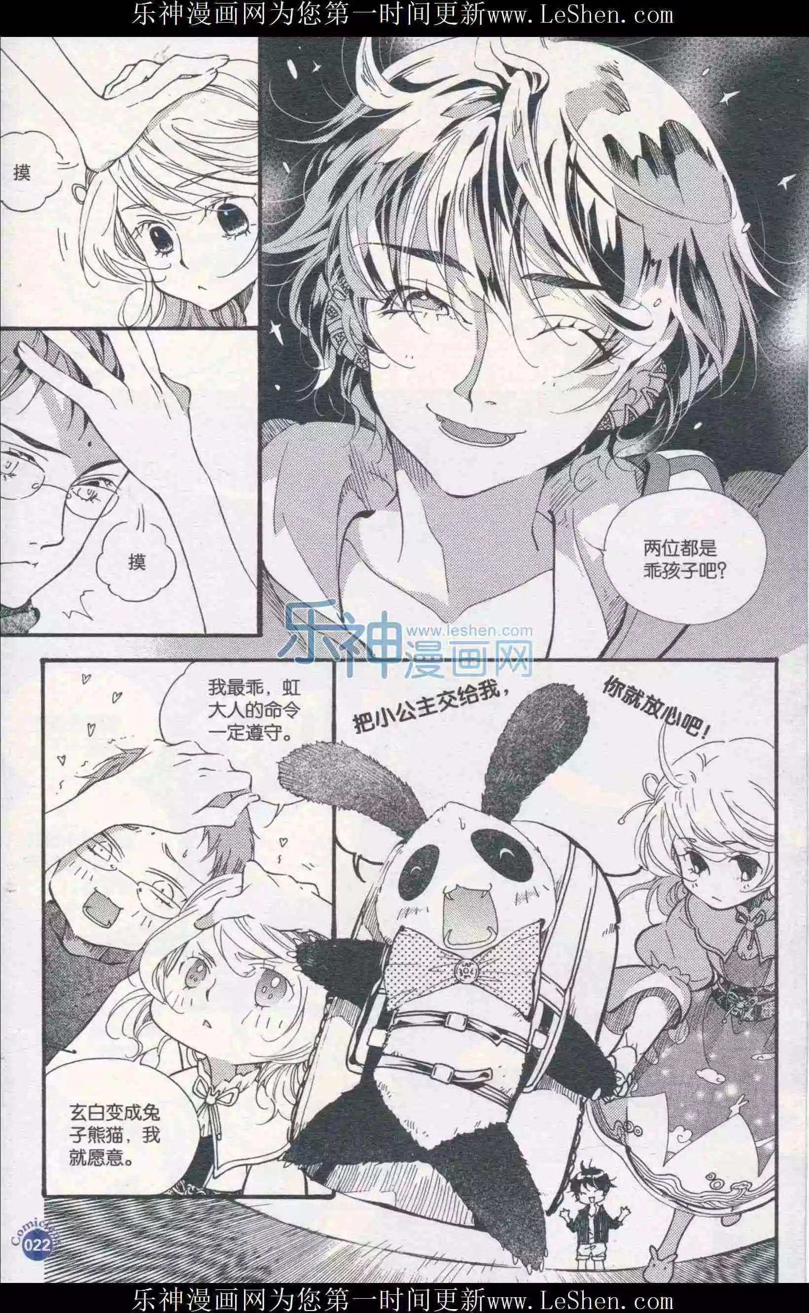 第410期 全本