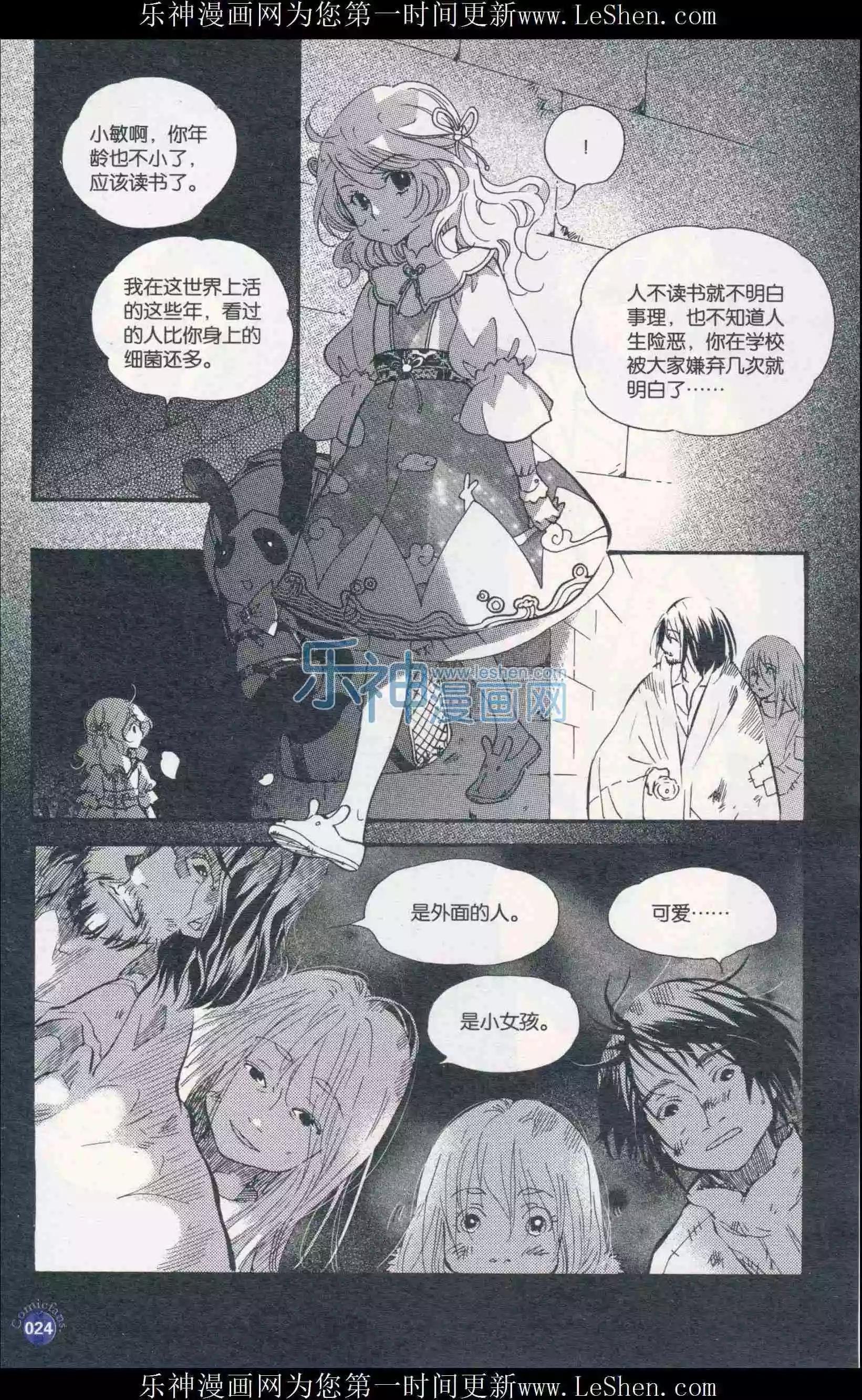 第410期 全本