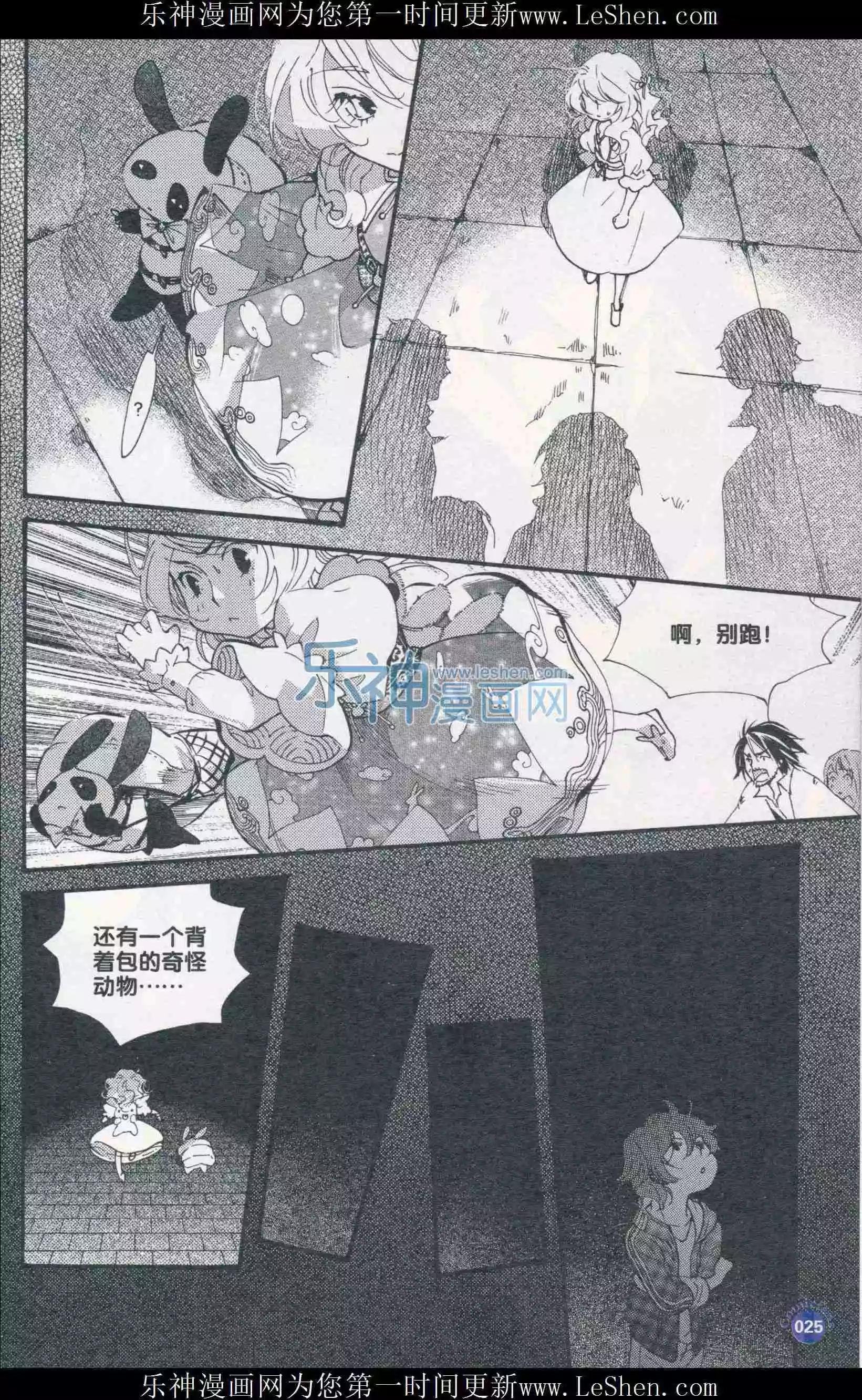 第410期 全本