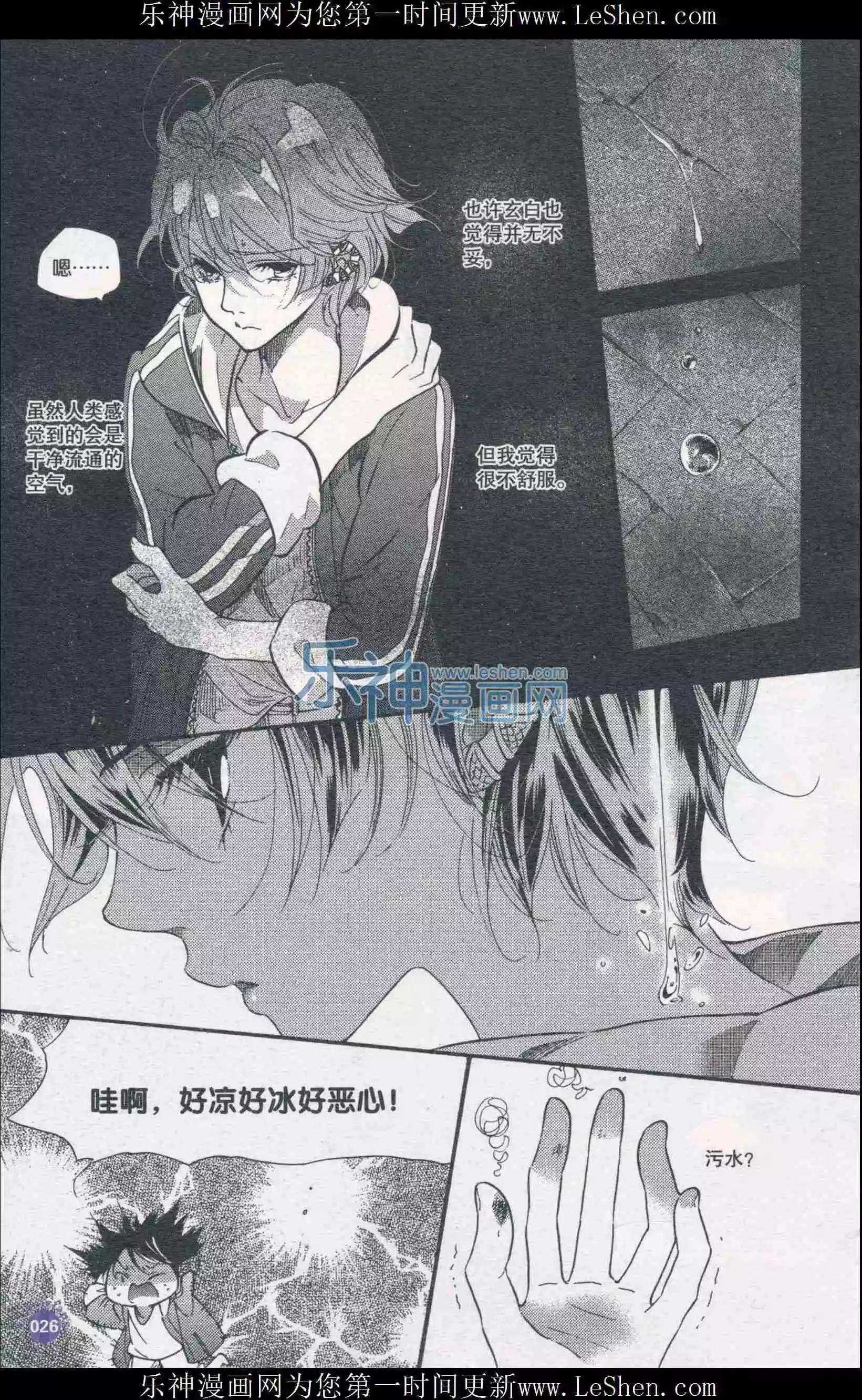 第410期 全本