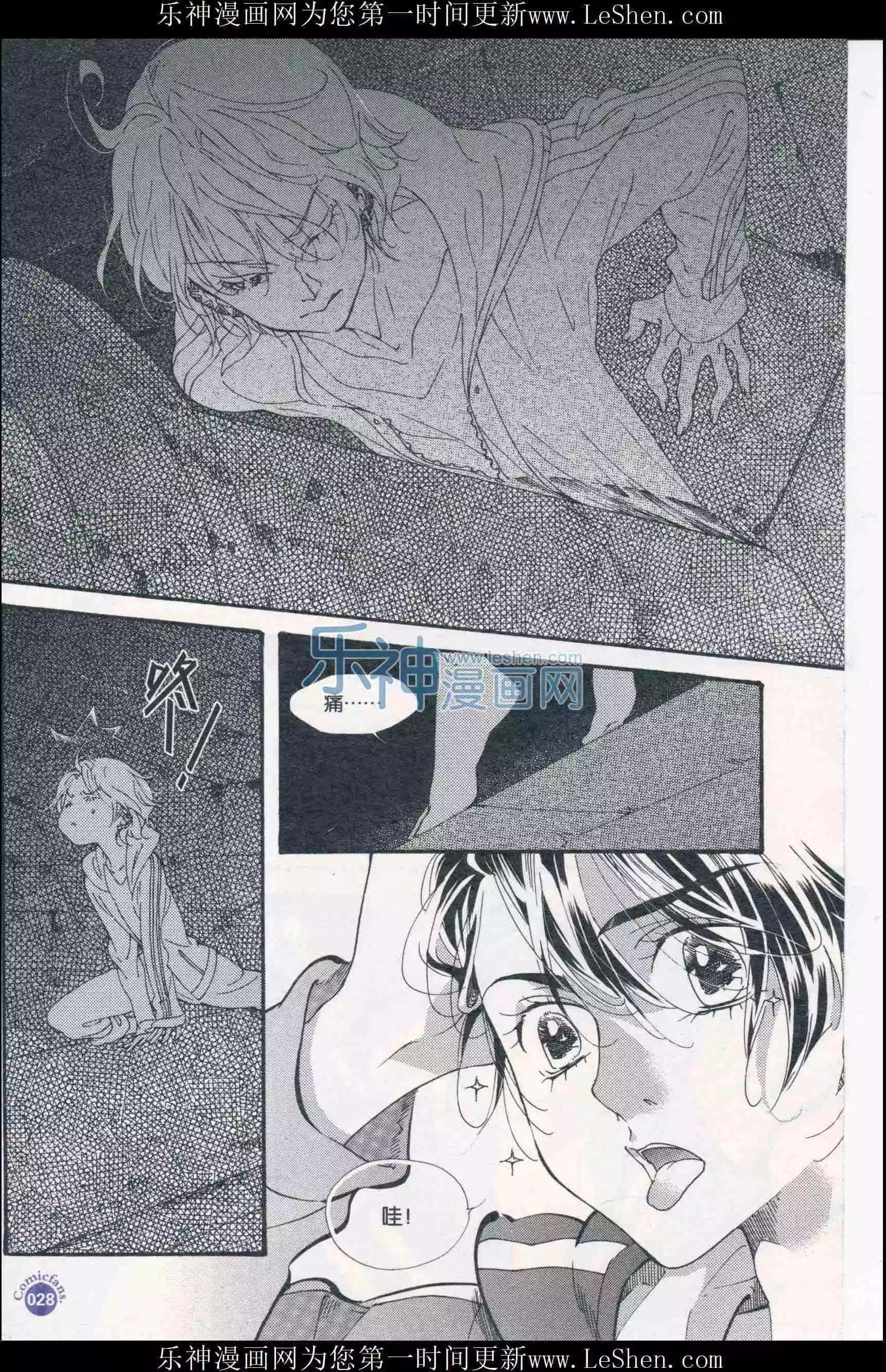 第410期 全本