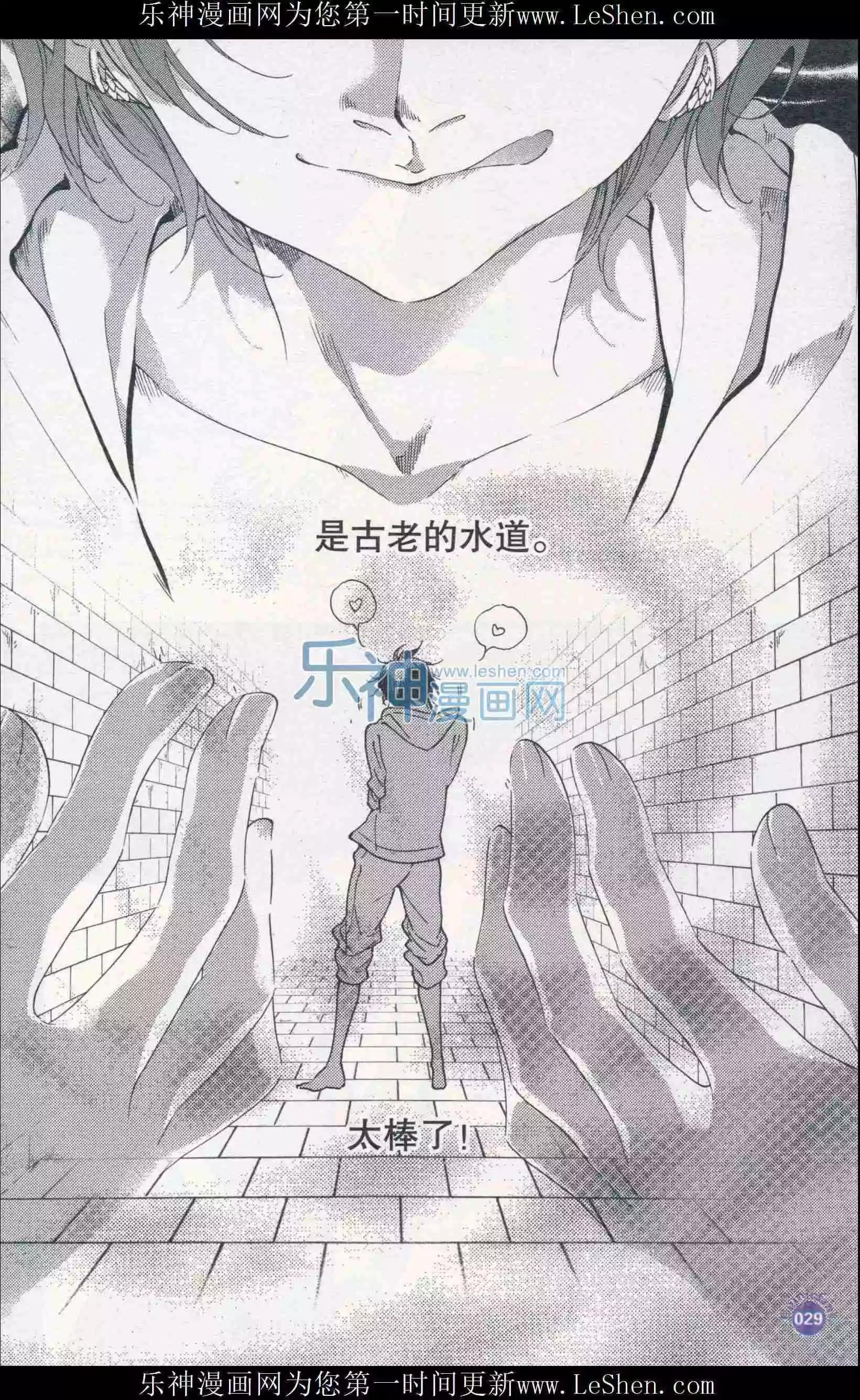第410期 全本