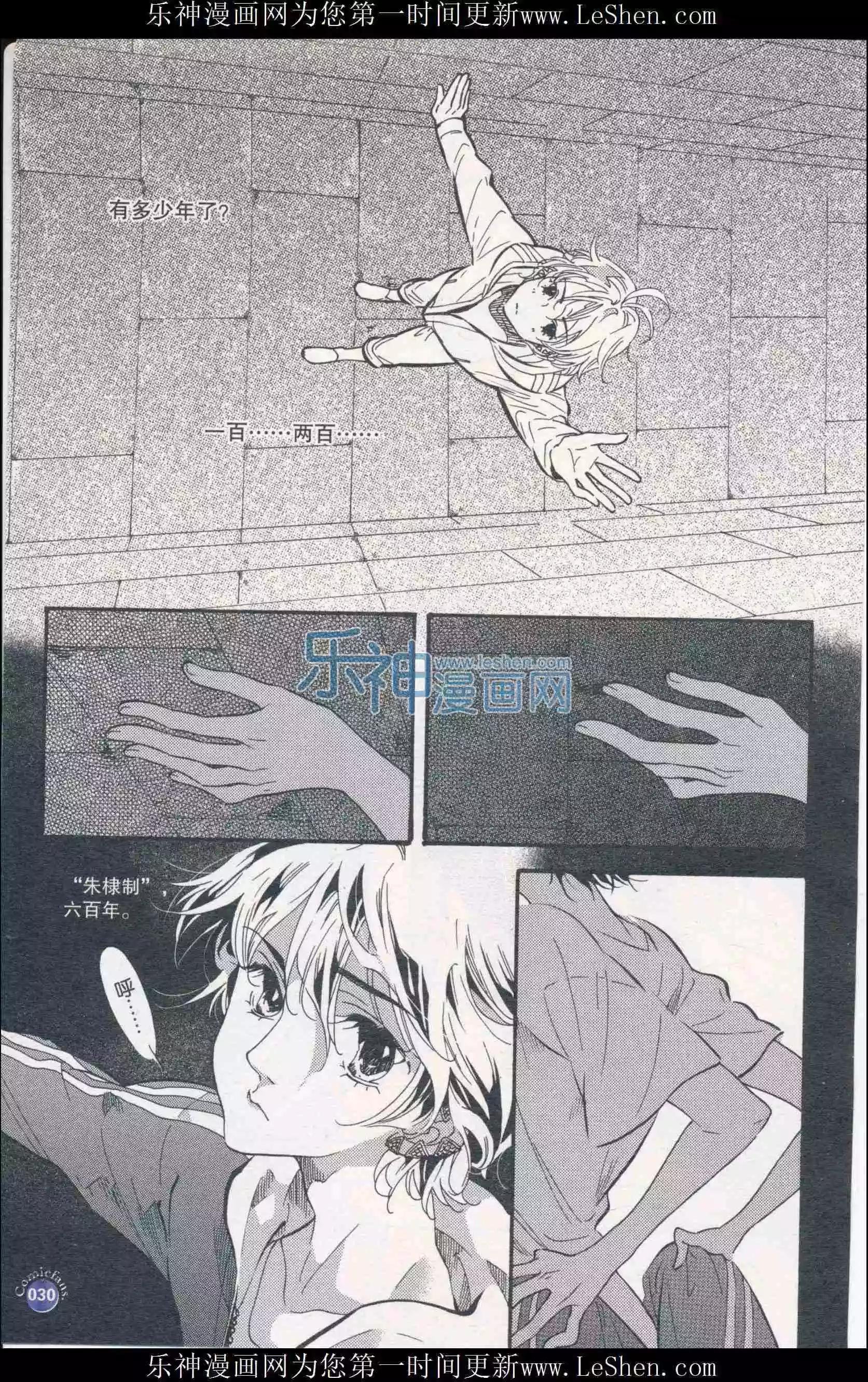 第410期 全本