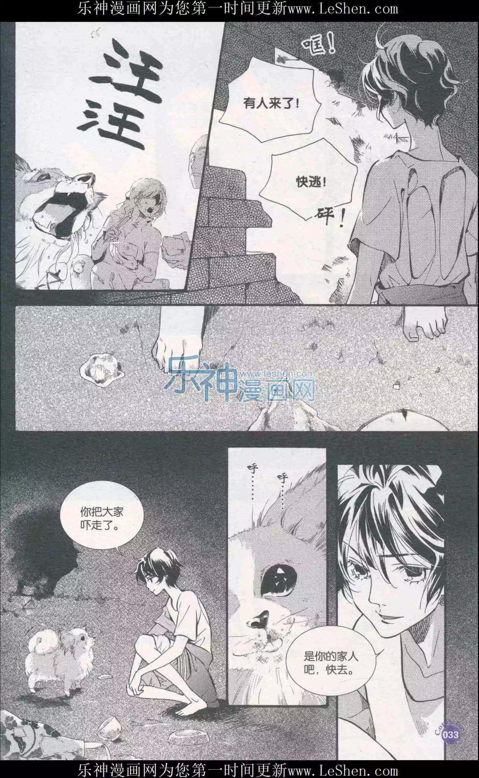 第410期 全本