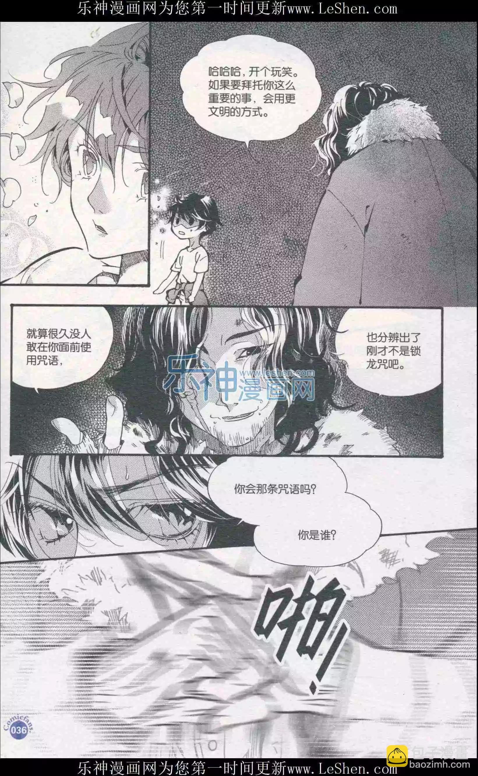 第410期 全本