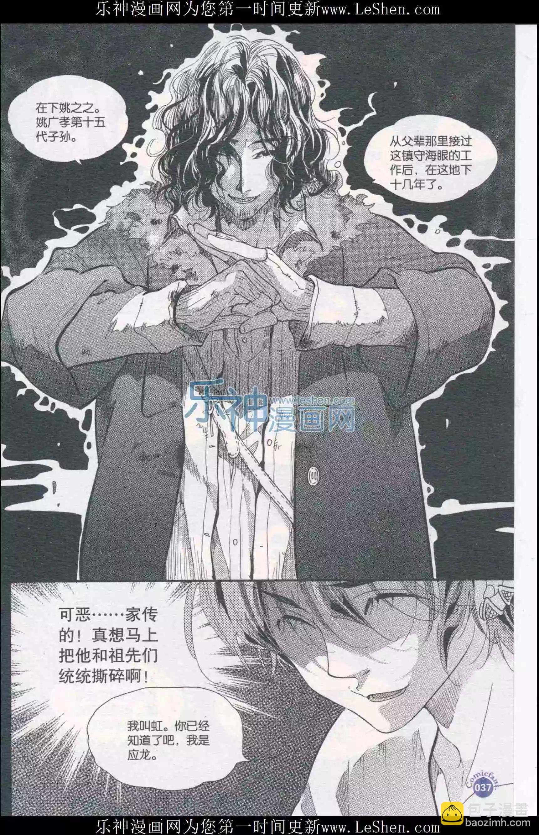 第410期 全本
