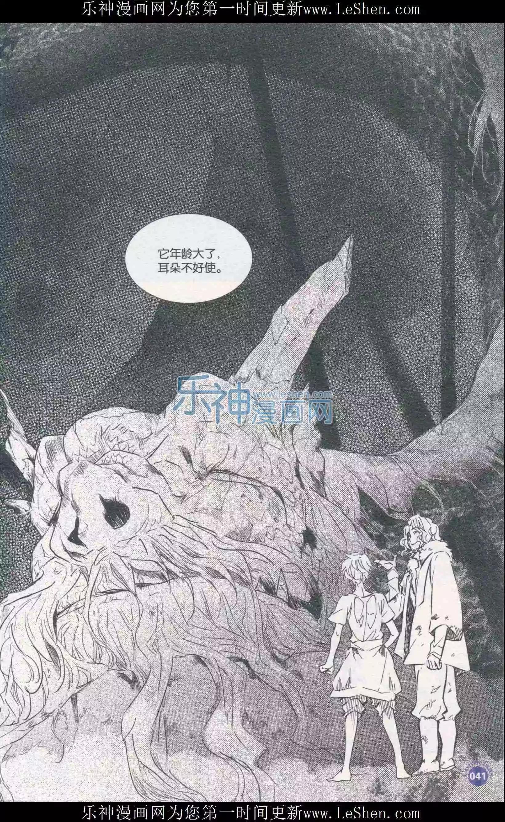 第410期 全本