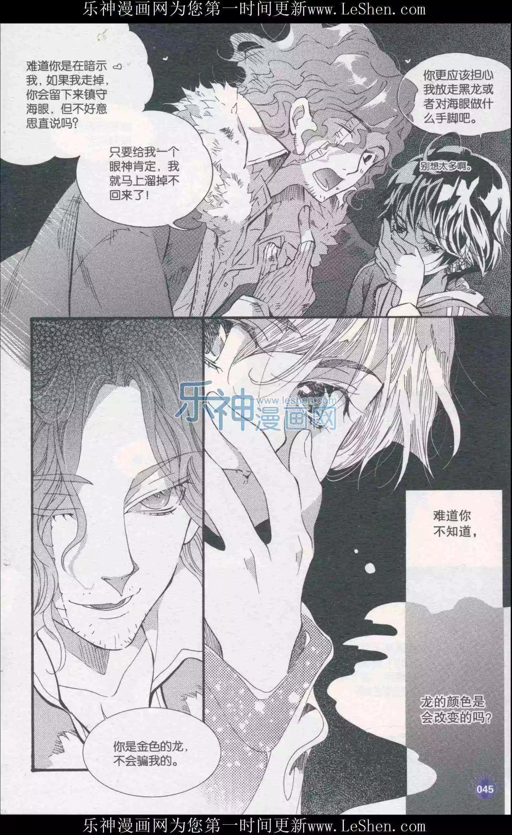 第410期 全本