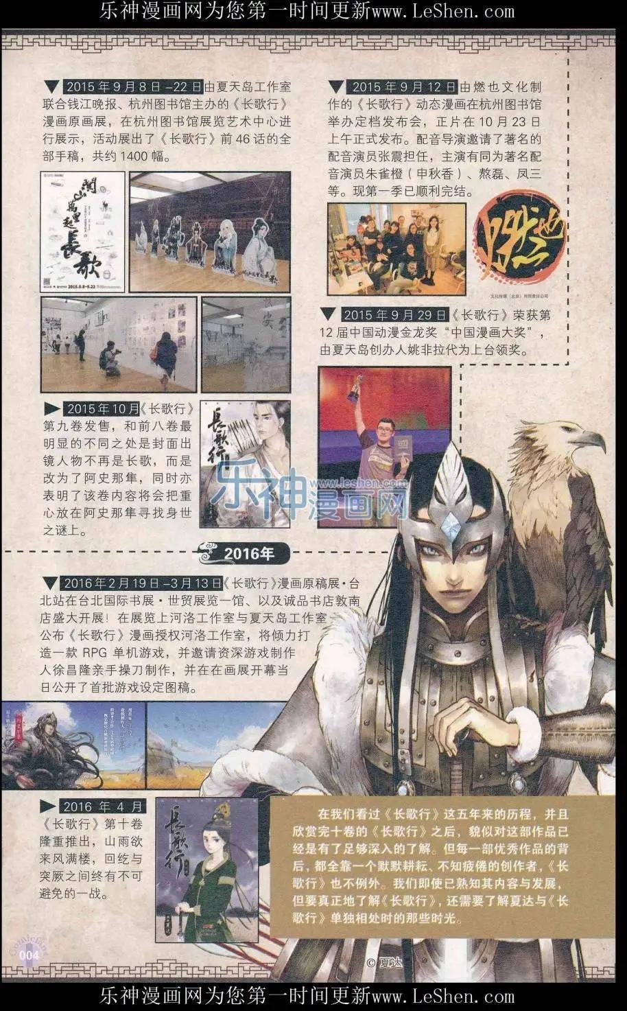 第411期 全本