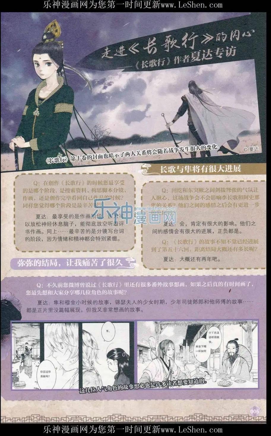 第411期 全本
