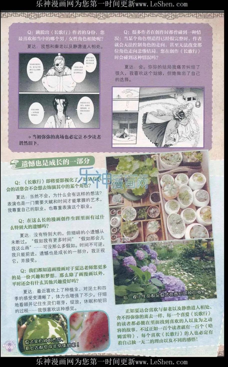 第411期 全本