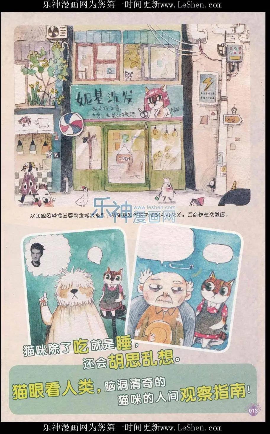 第411期 全本