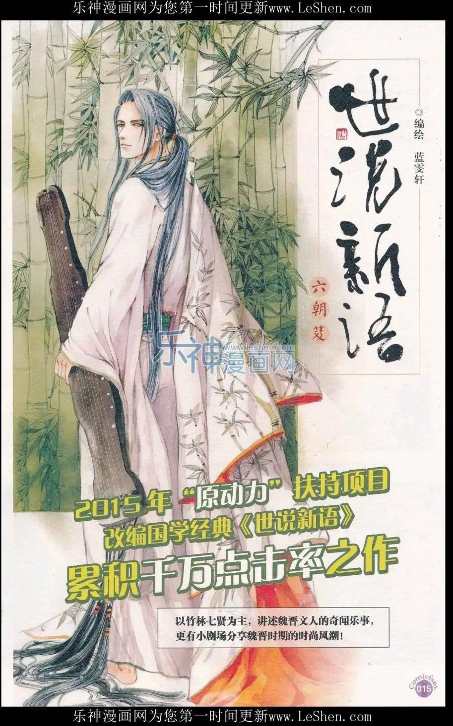 第411期 全本