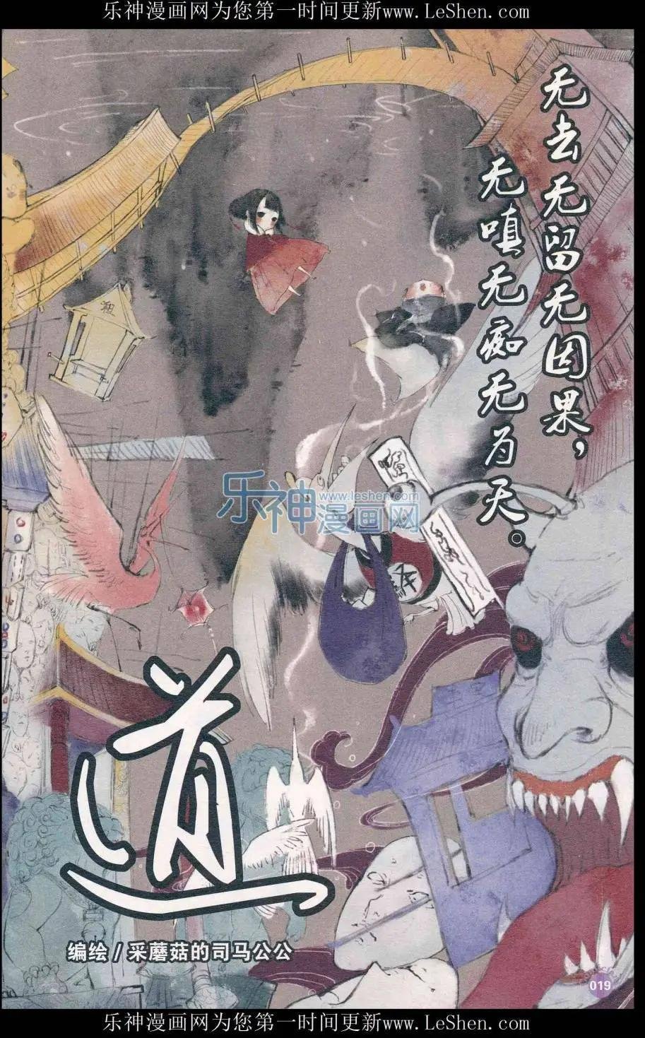 第411期 全本