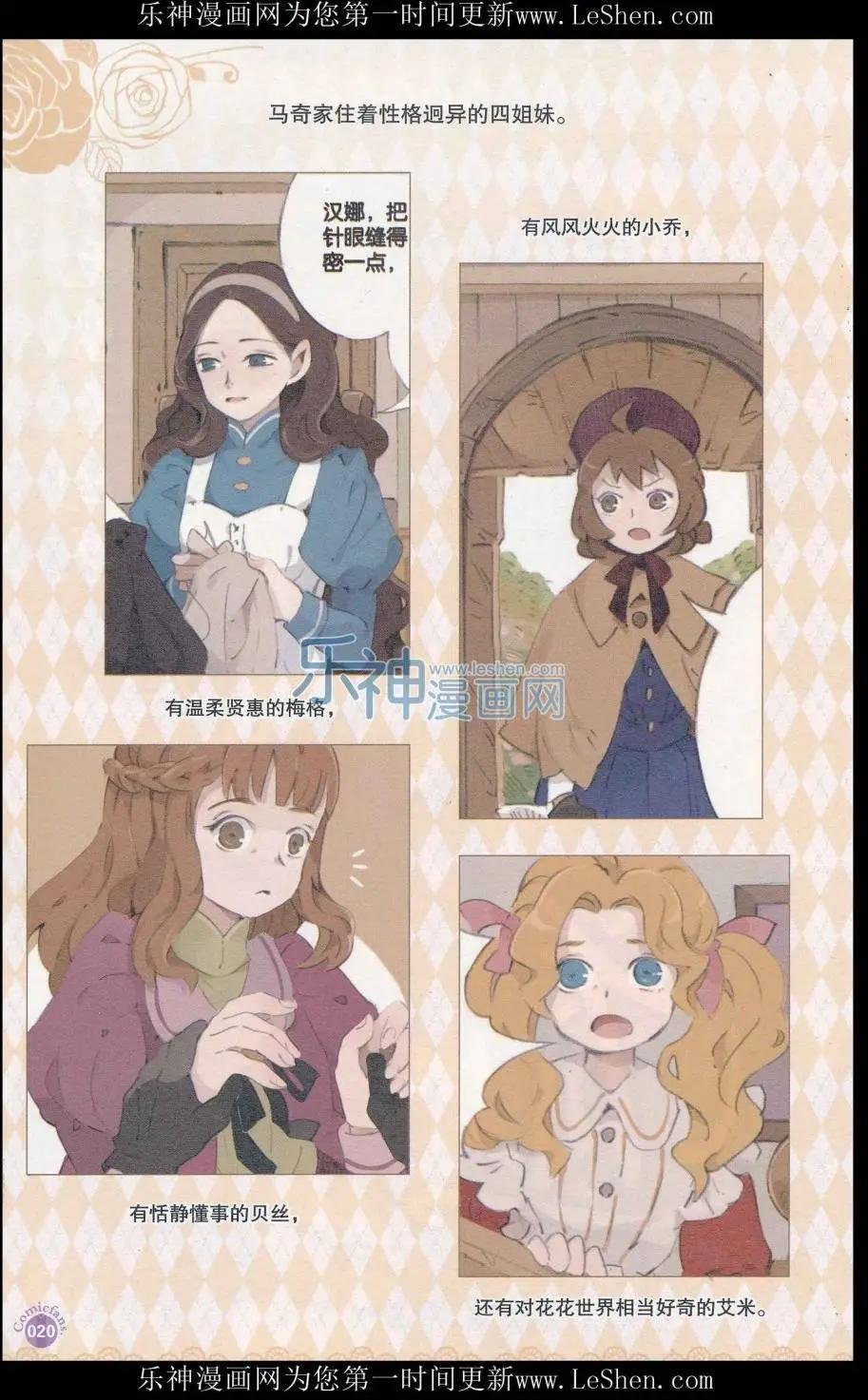 第411期 全本