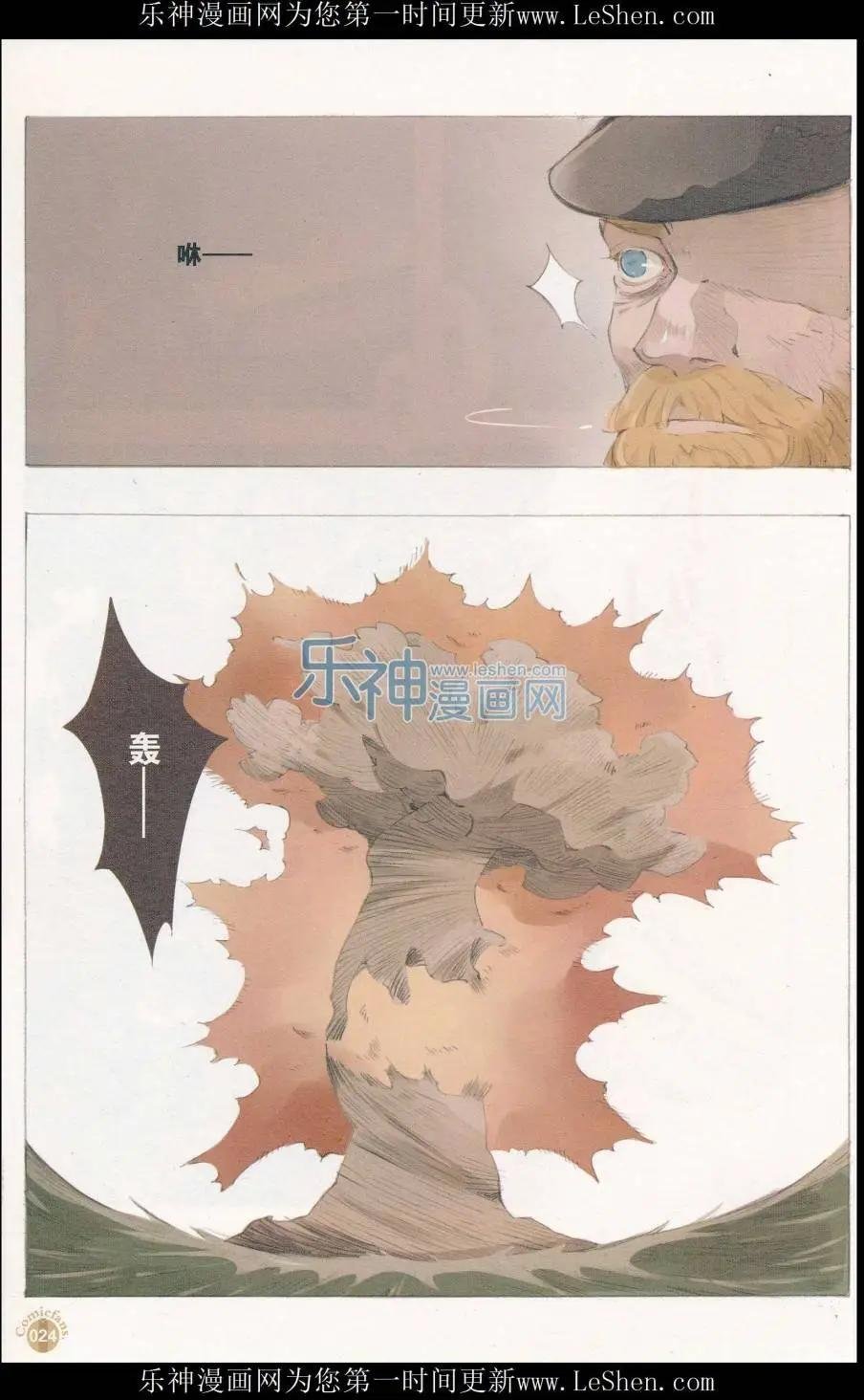 第411期 全本