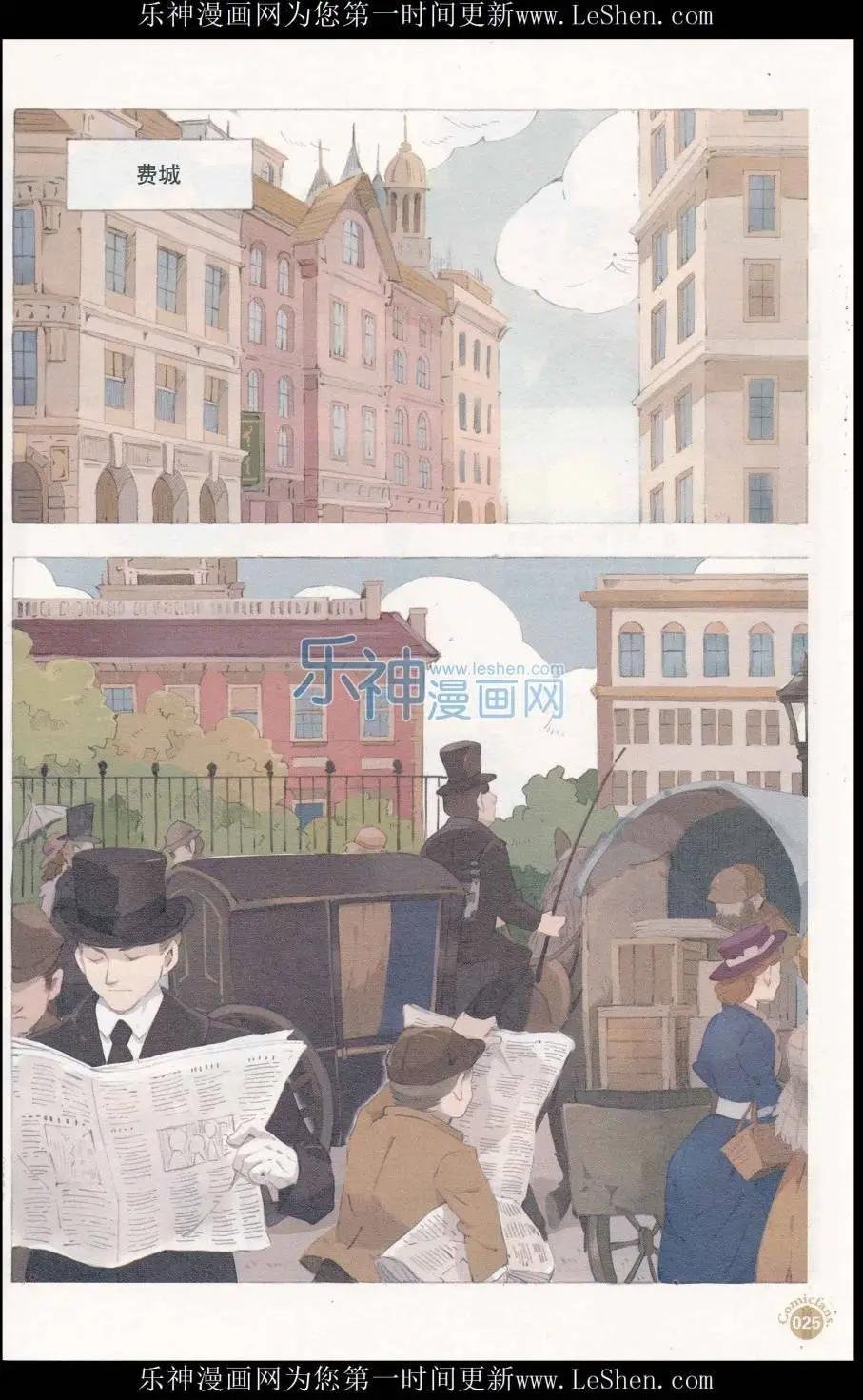 第411期 全本