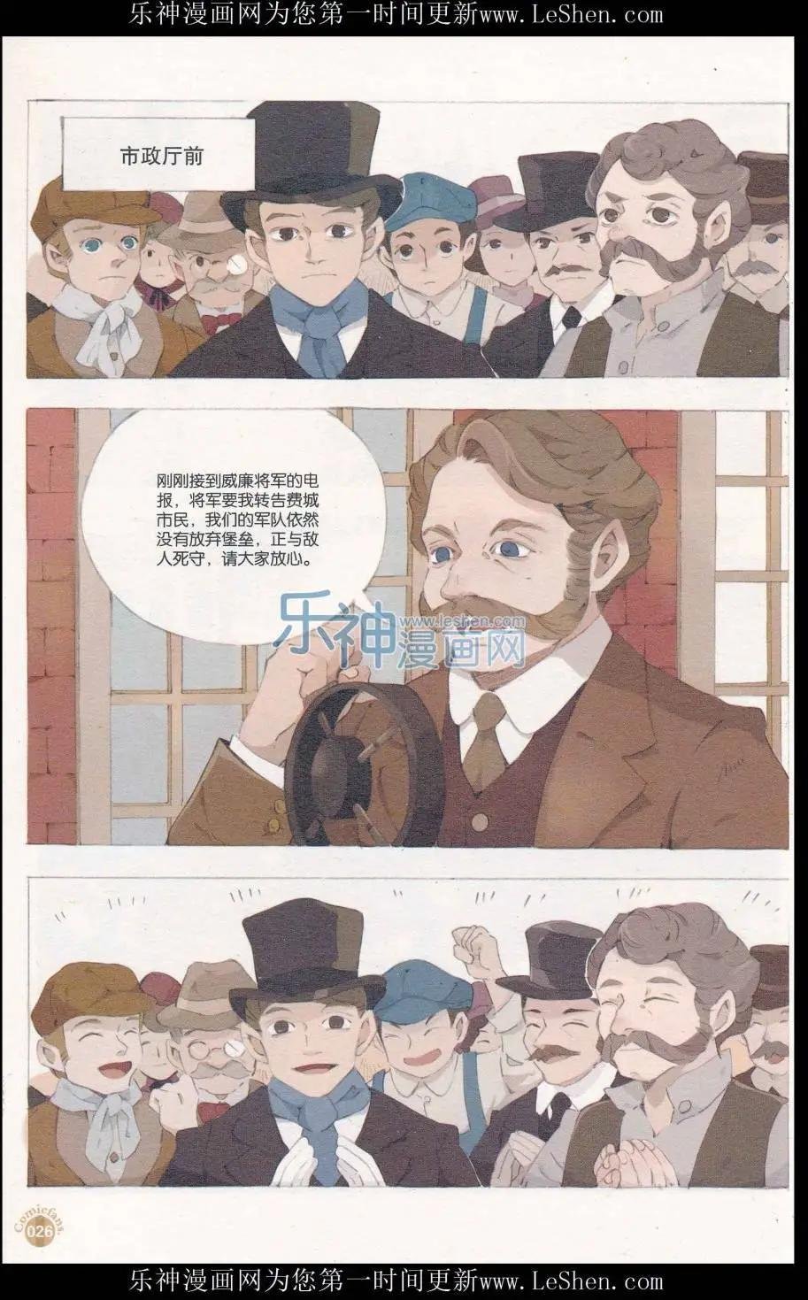 第411期 全本