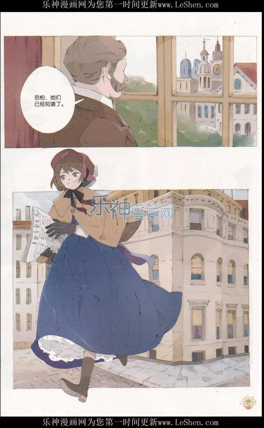 第411期 全本