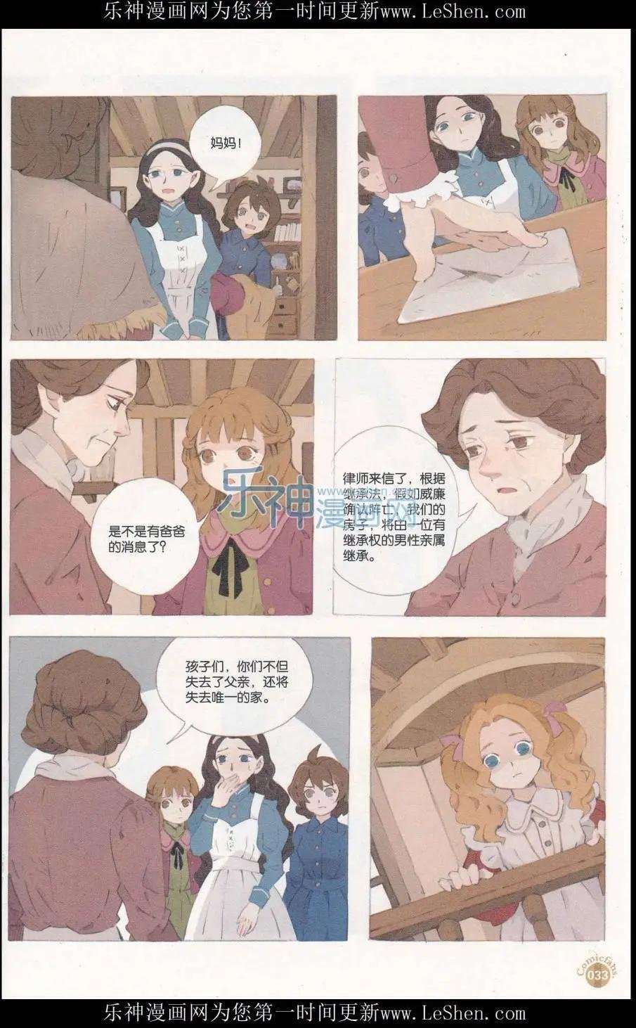 第411期 全本