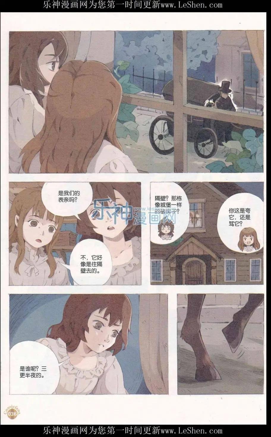 第411期 全本