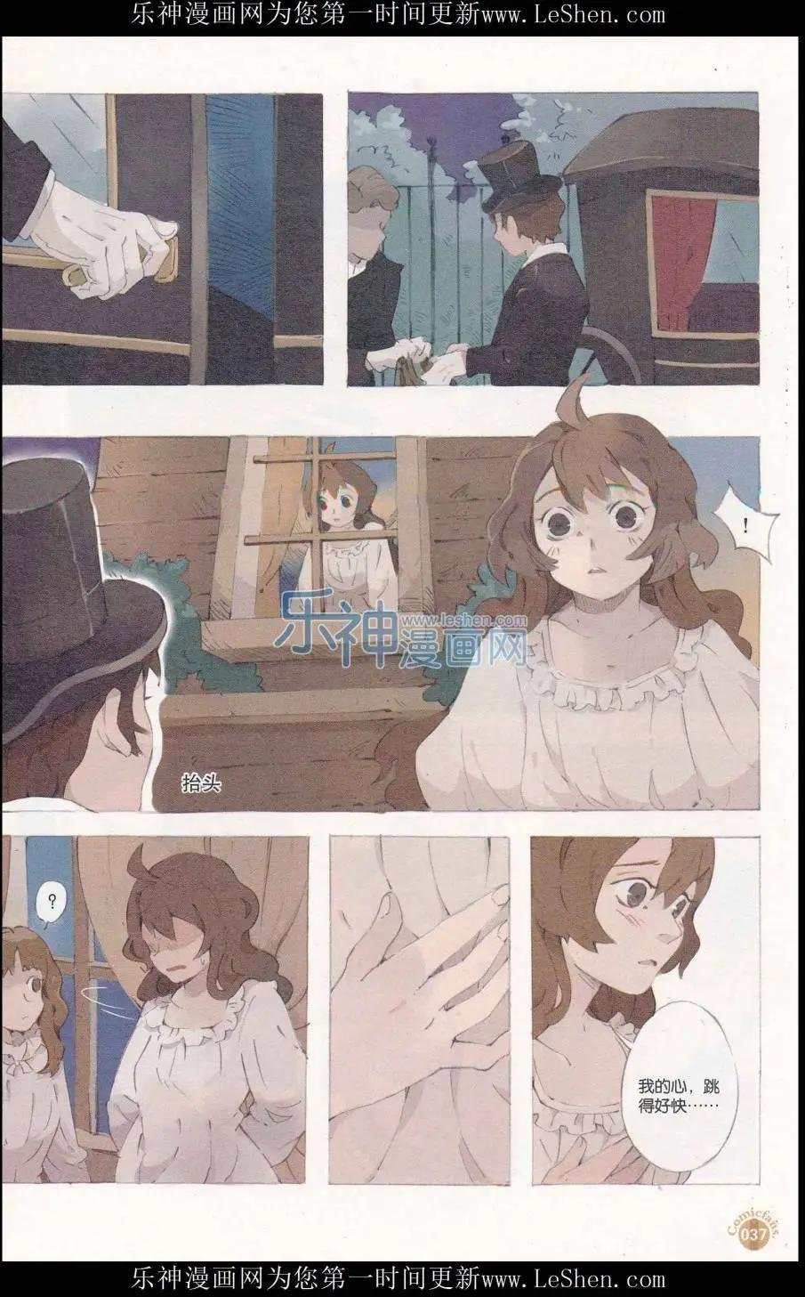 第411期 全本