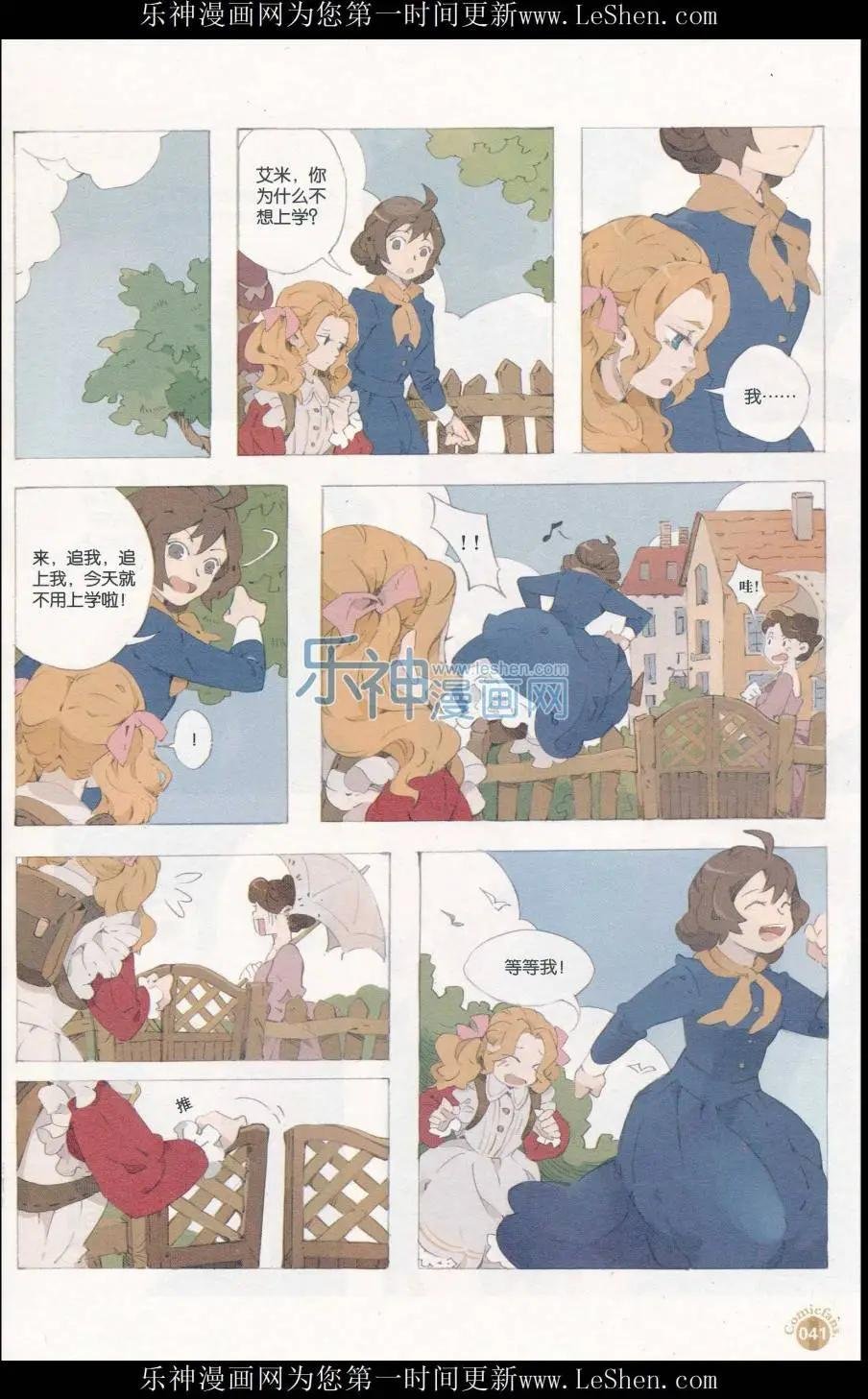 第411期 全本