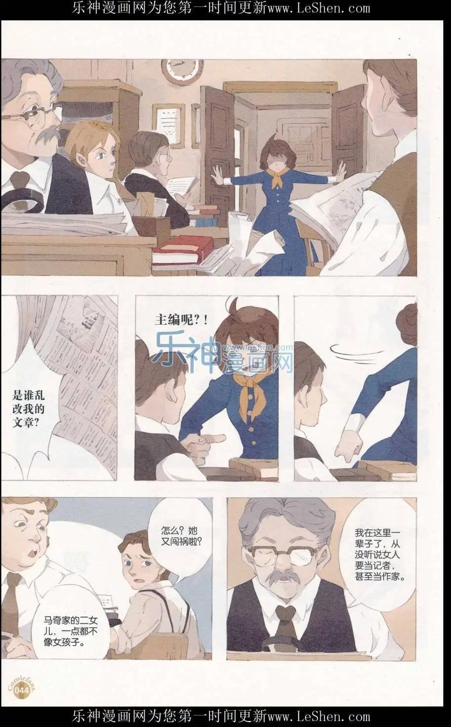 第411期 全本