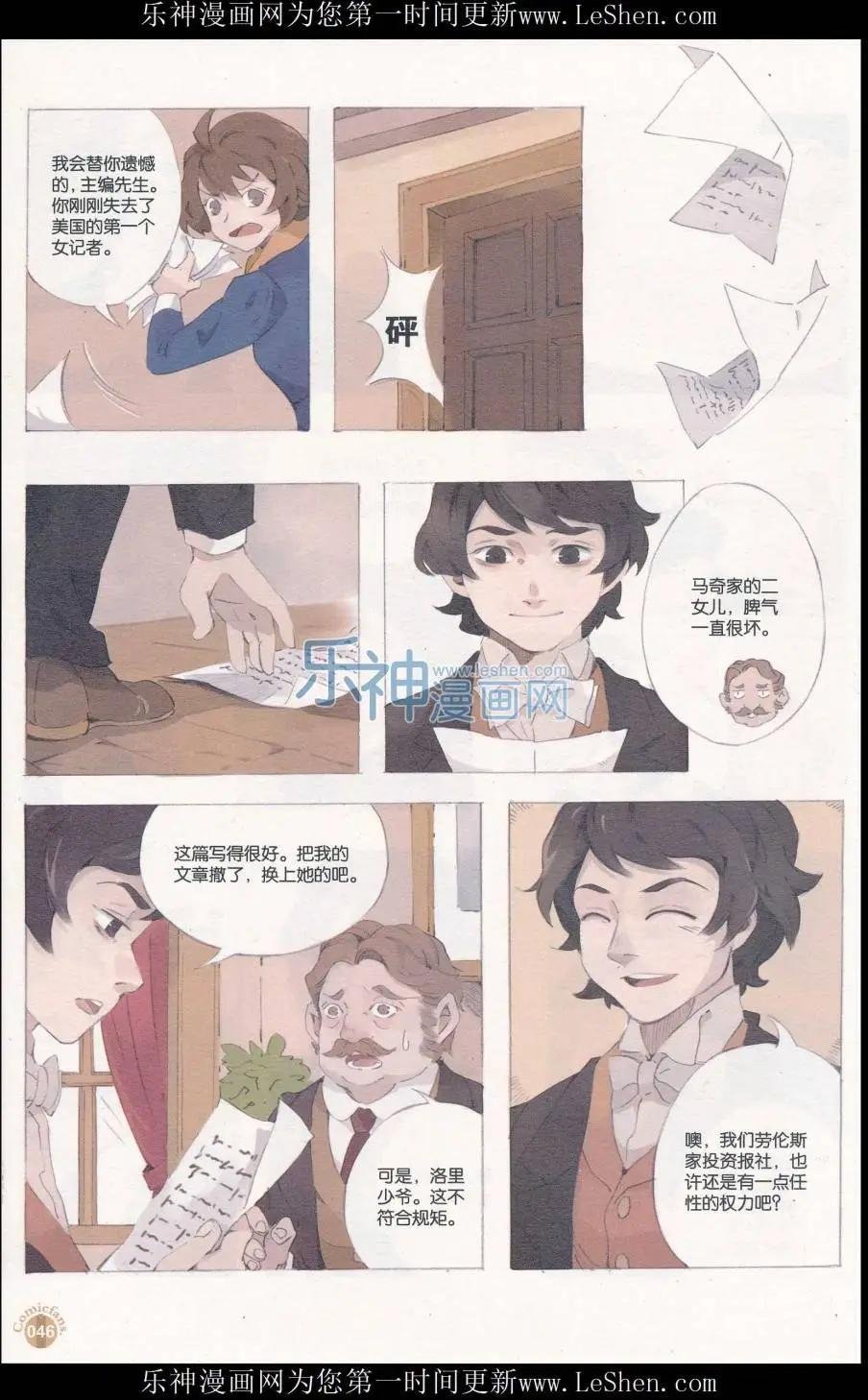 第411期 全本