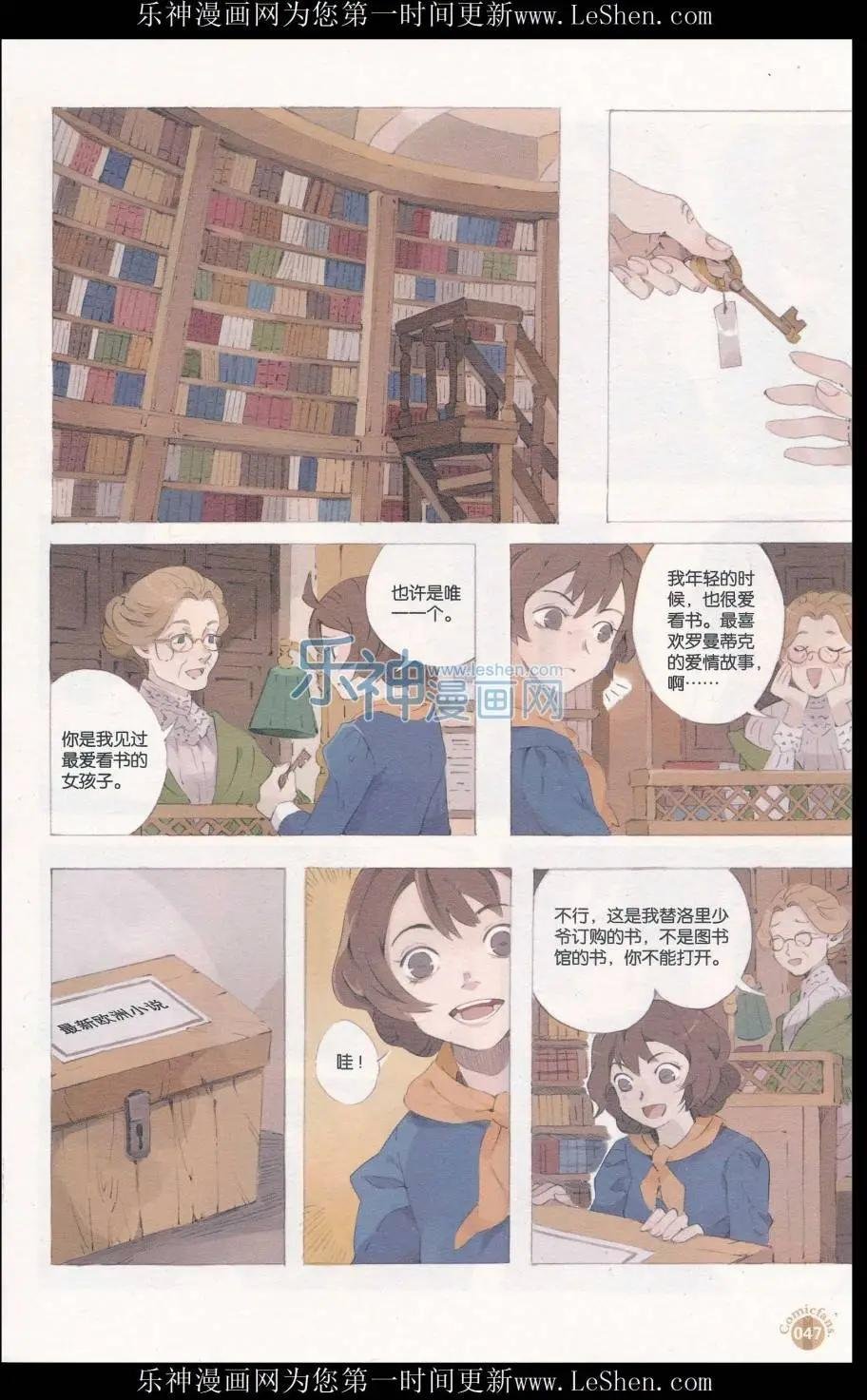 第411期 全本