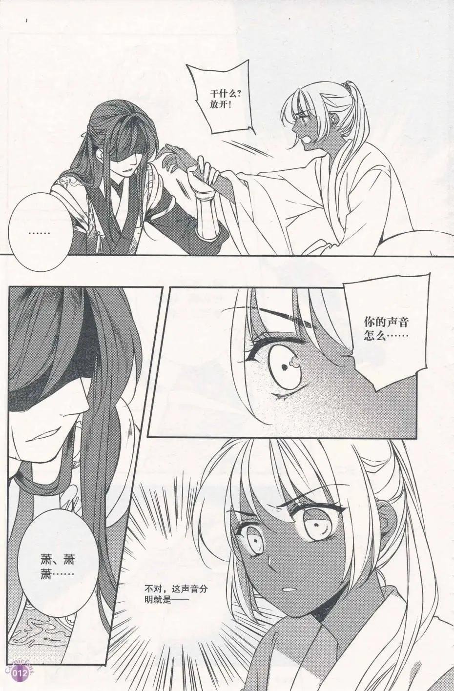 第412期 全本