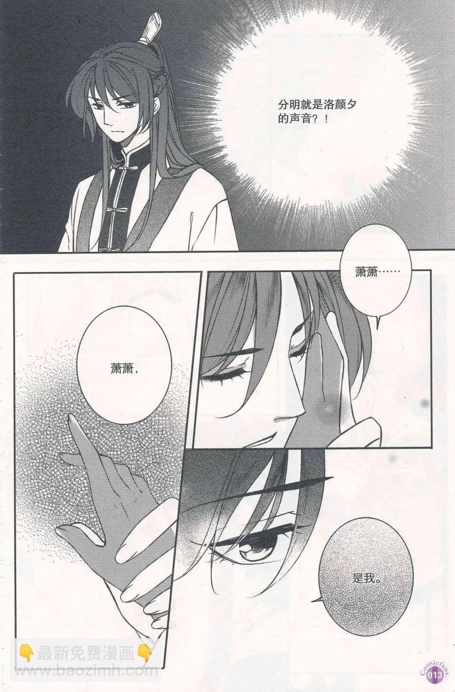 第412期 全本