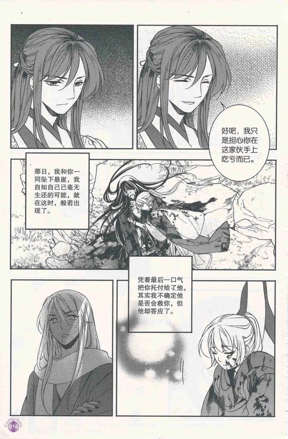 第412期 全本