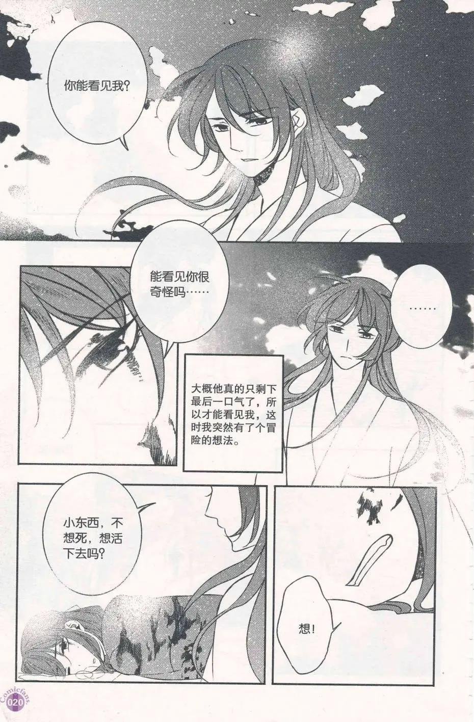 第412期 全本