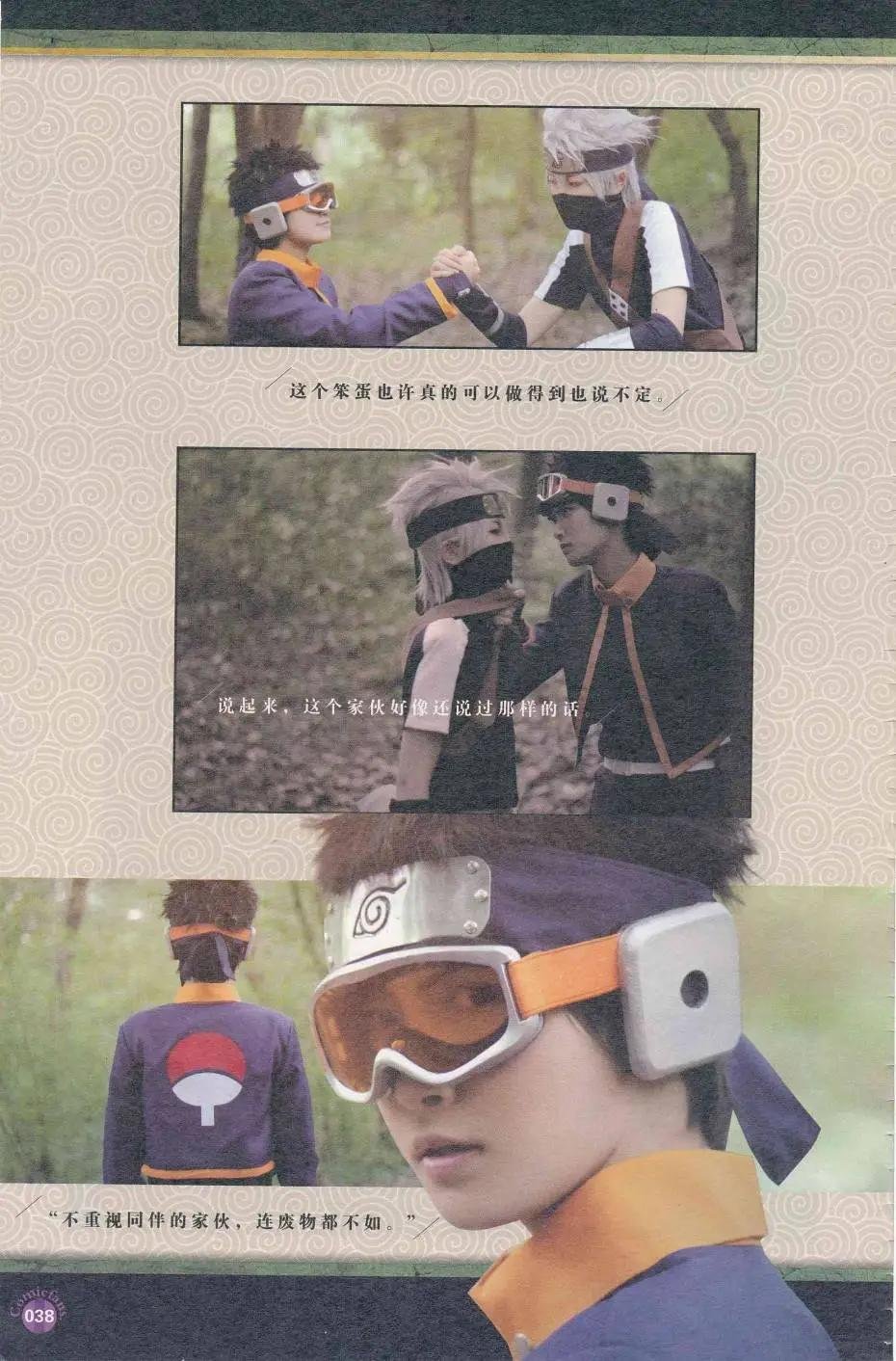 第412期 全本