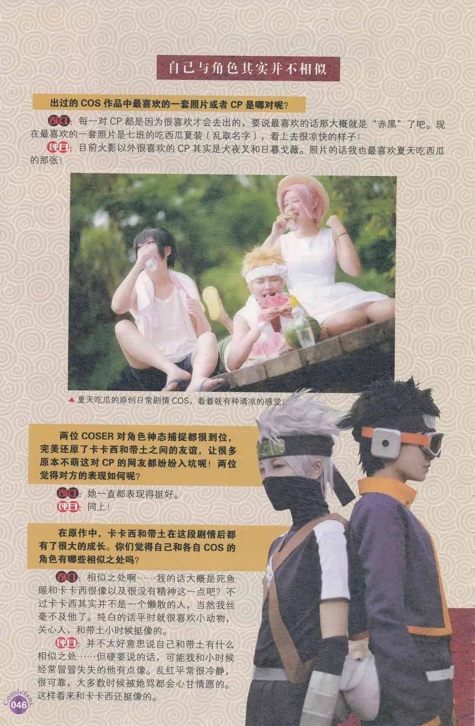 第412期 全本