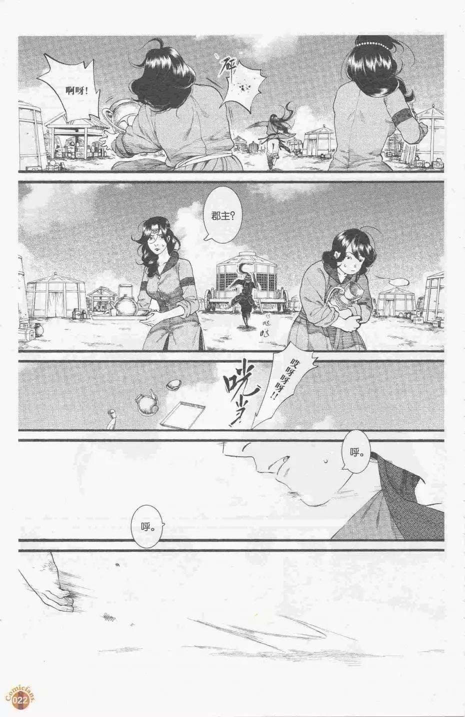 第413期 全本