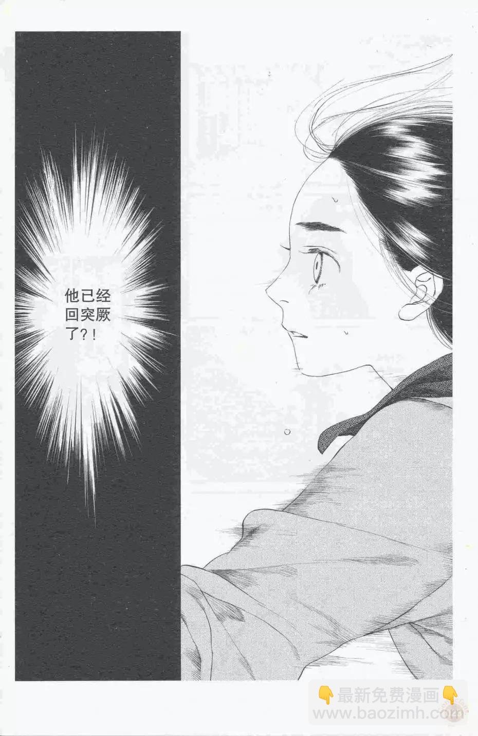 第413期 全本