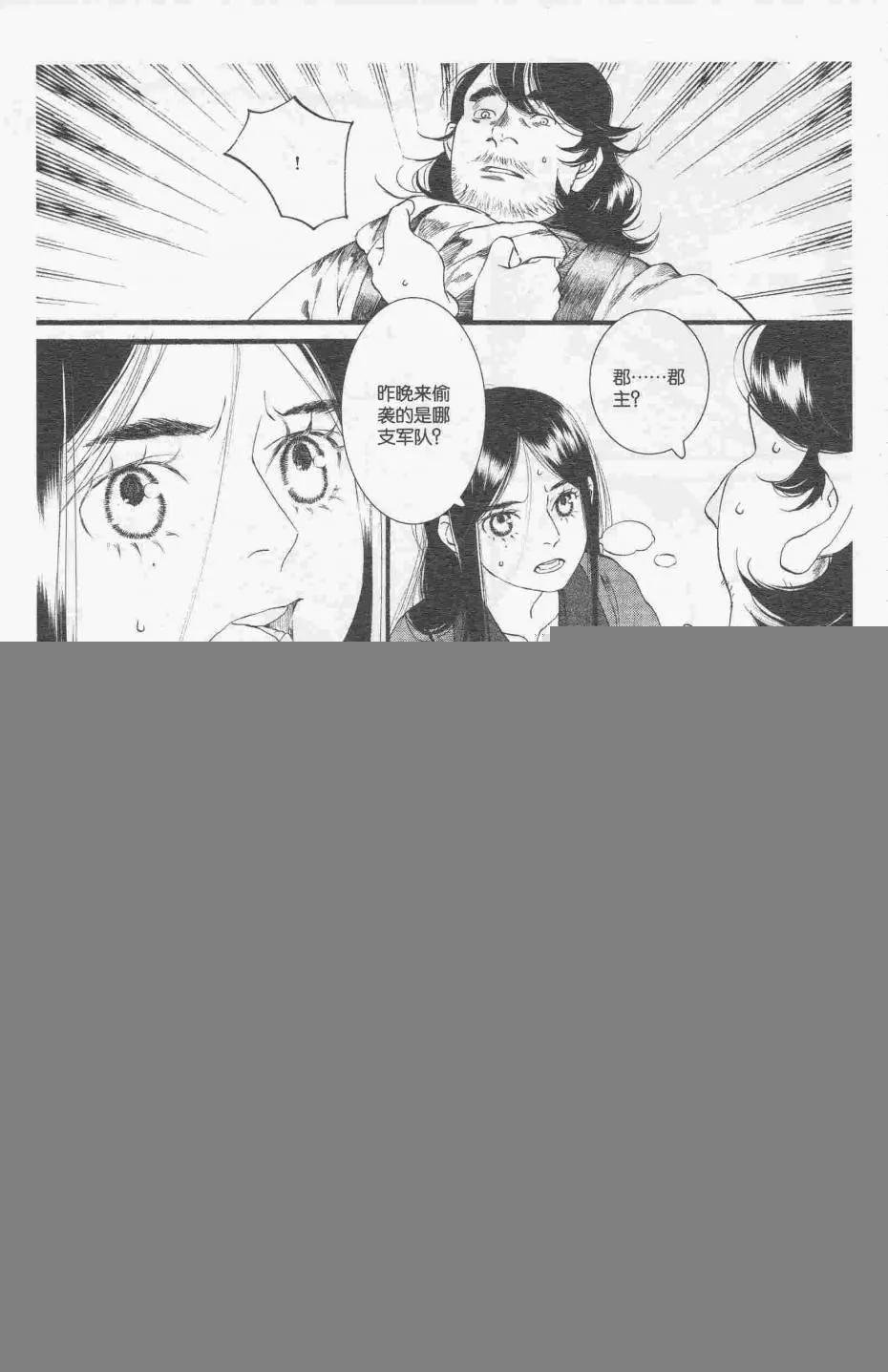 第413期 全本