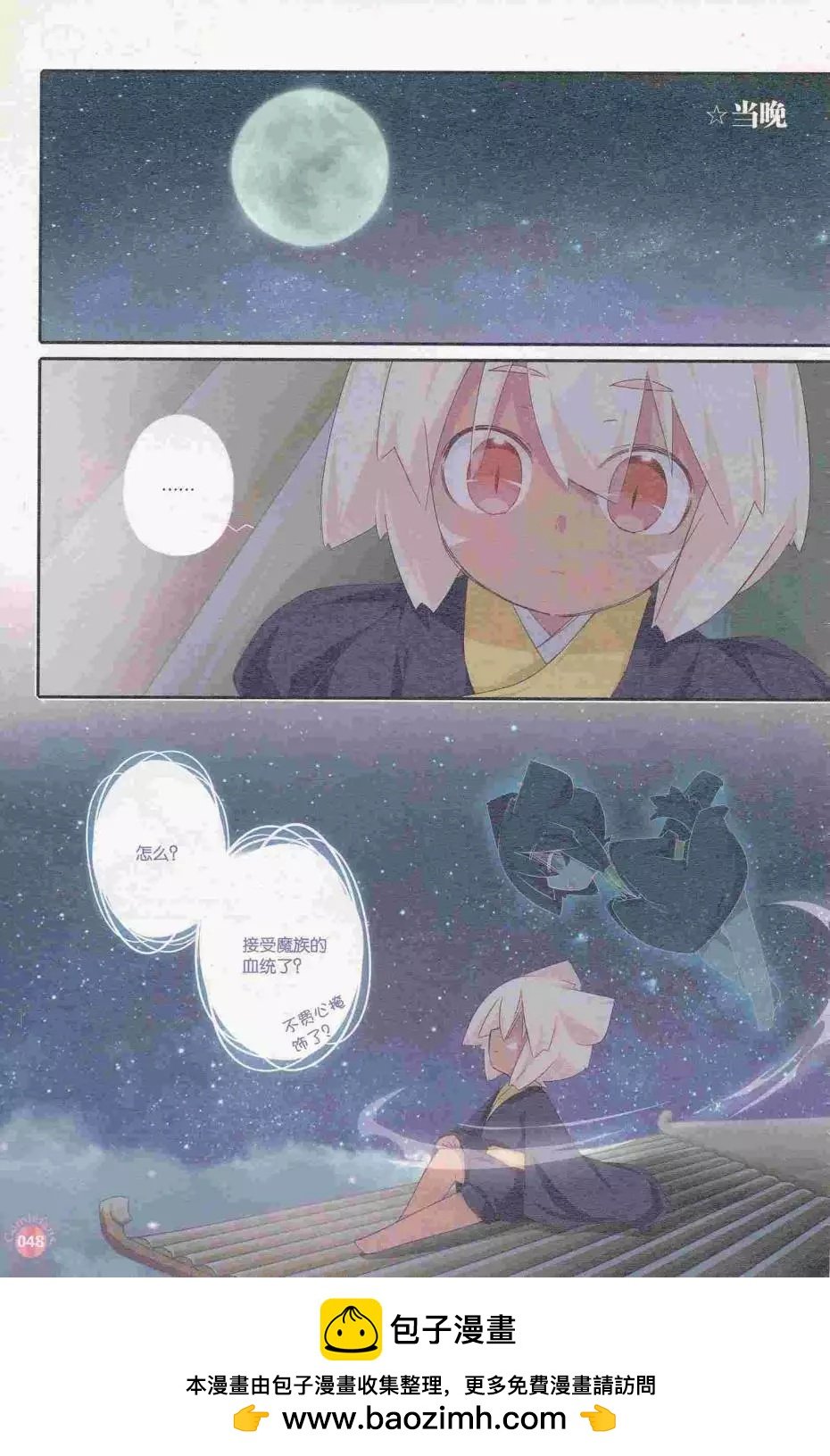 第413期 全本