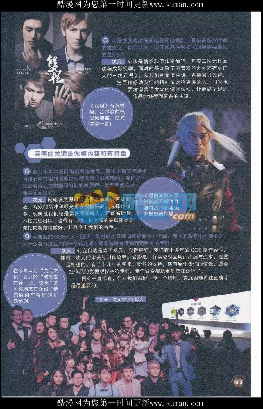 第414期 全本