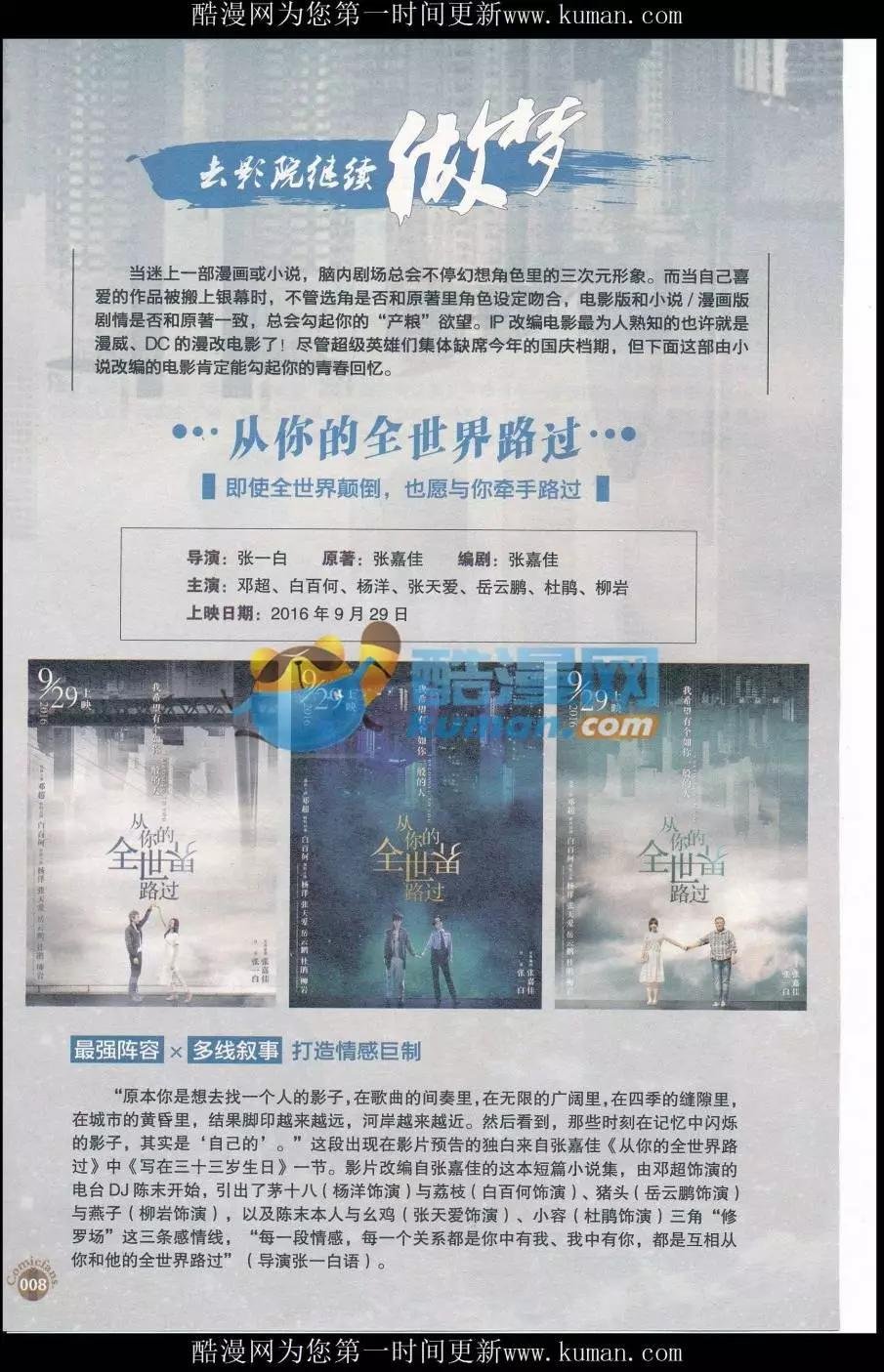 第414期 全本