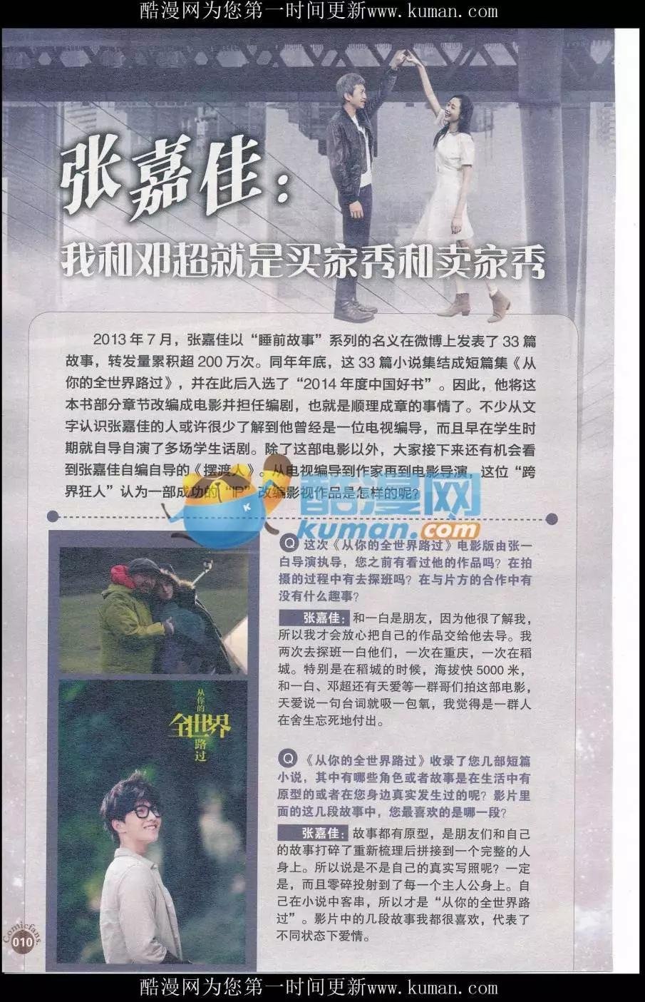 第414期 全本